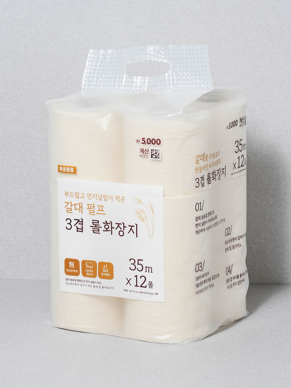 3-ply reed toilet paper 35 m