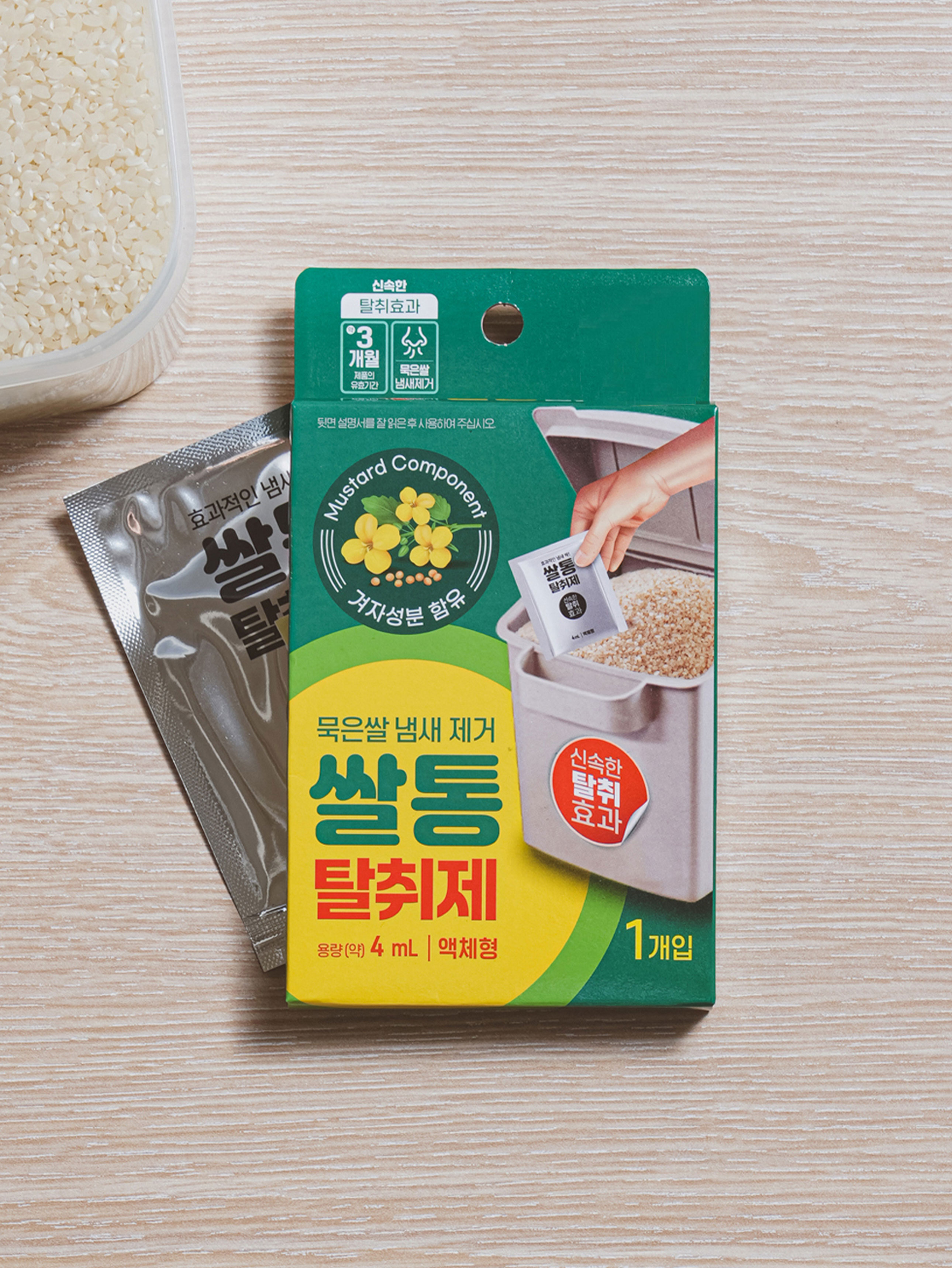 Rice Bin Deodorizer