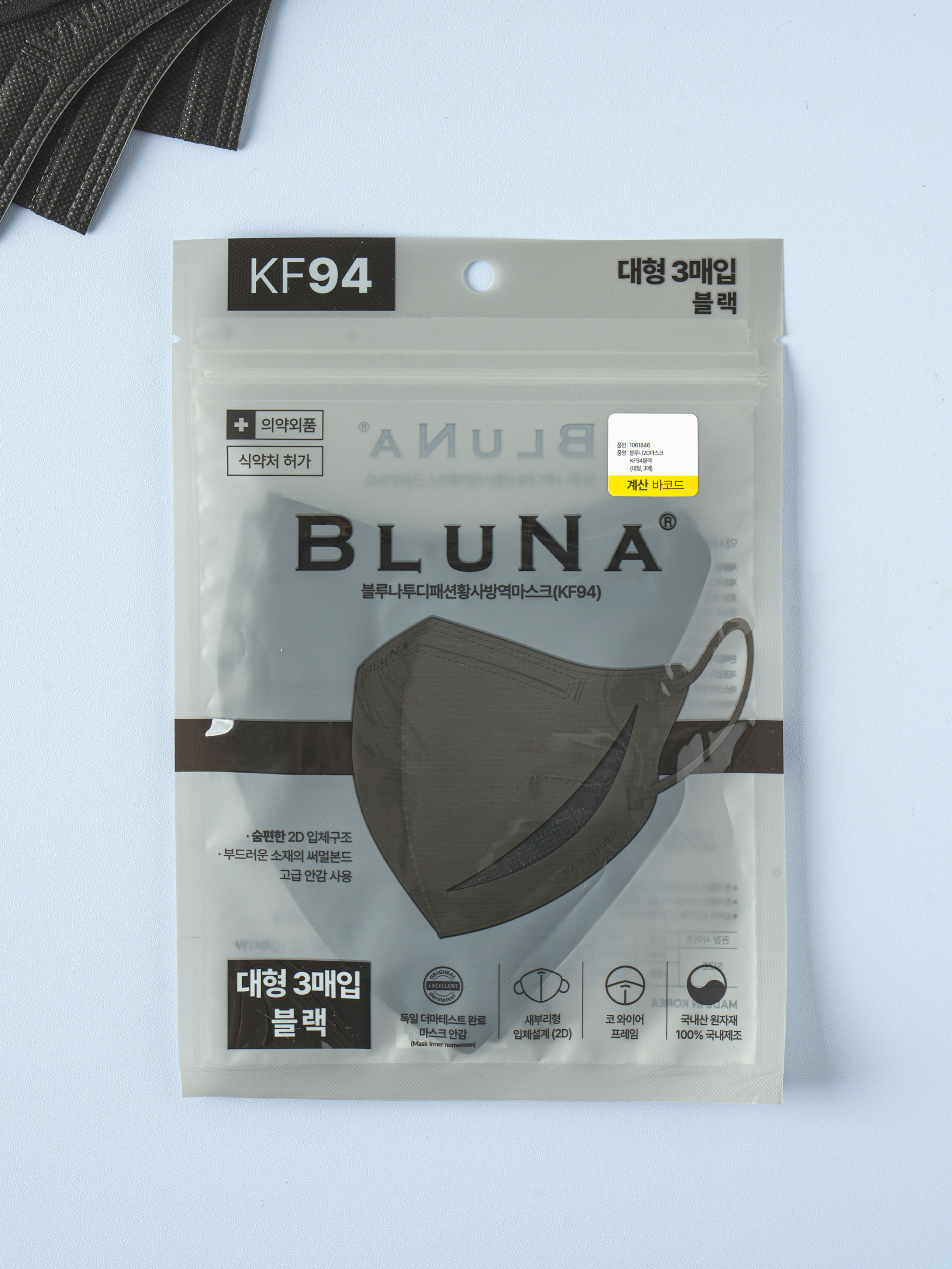 Bluena KF94 2D Mask Black Large 3 Pieces