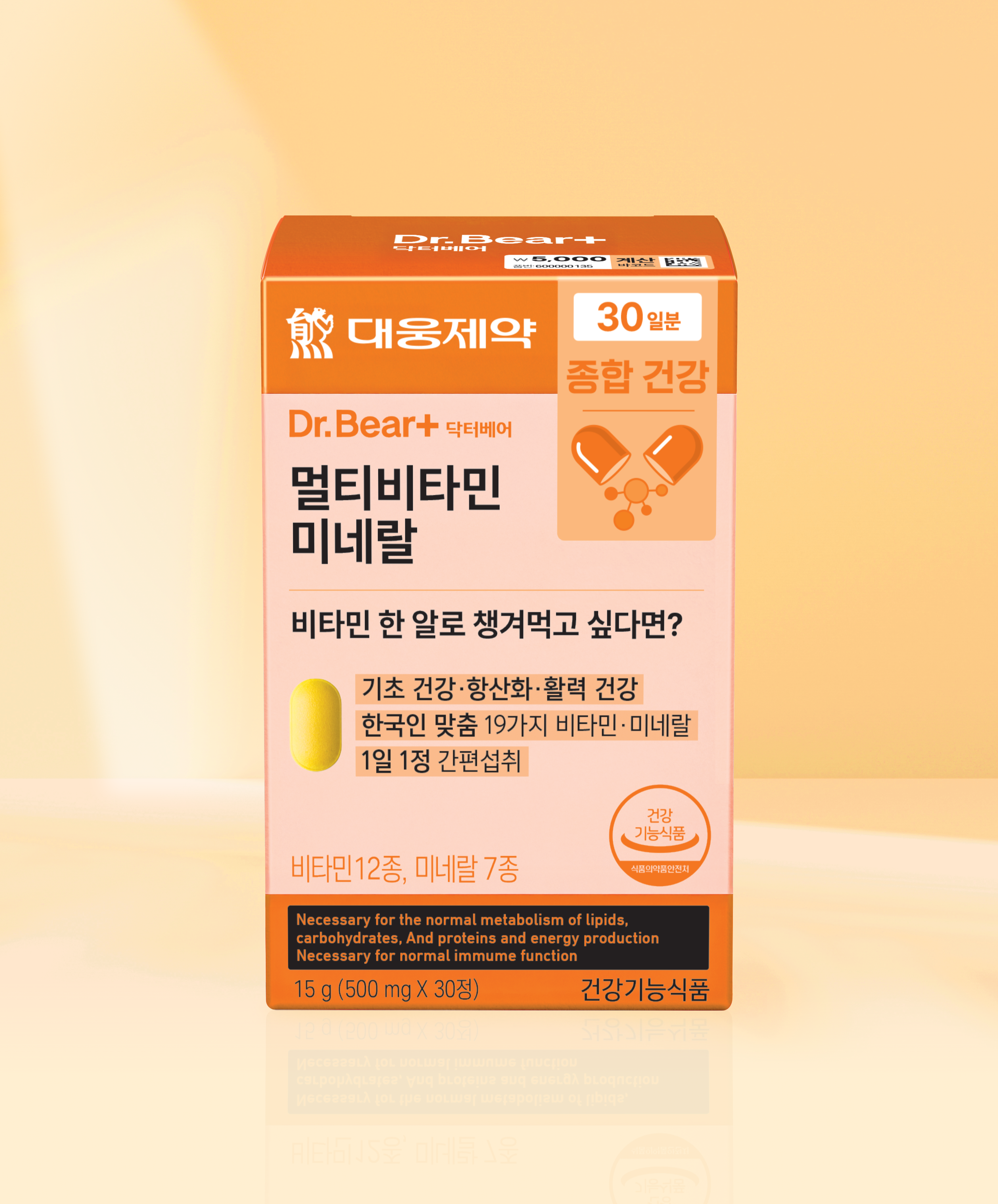 Daewoong Pharmaceutical Multivitamin Mineral 30 tablets, 30-day supply