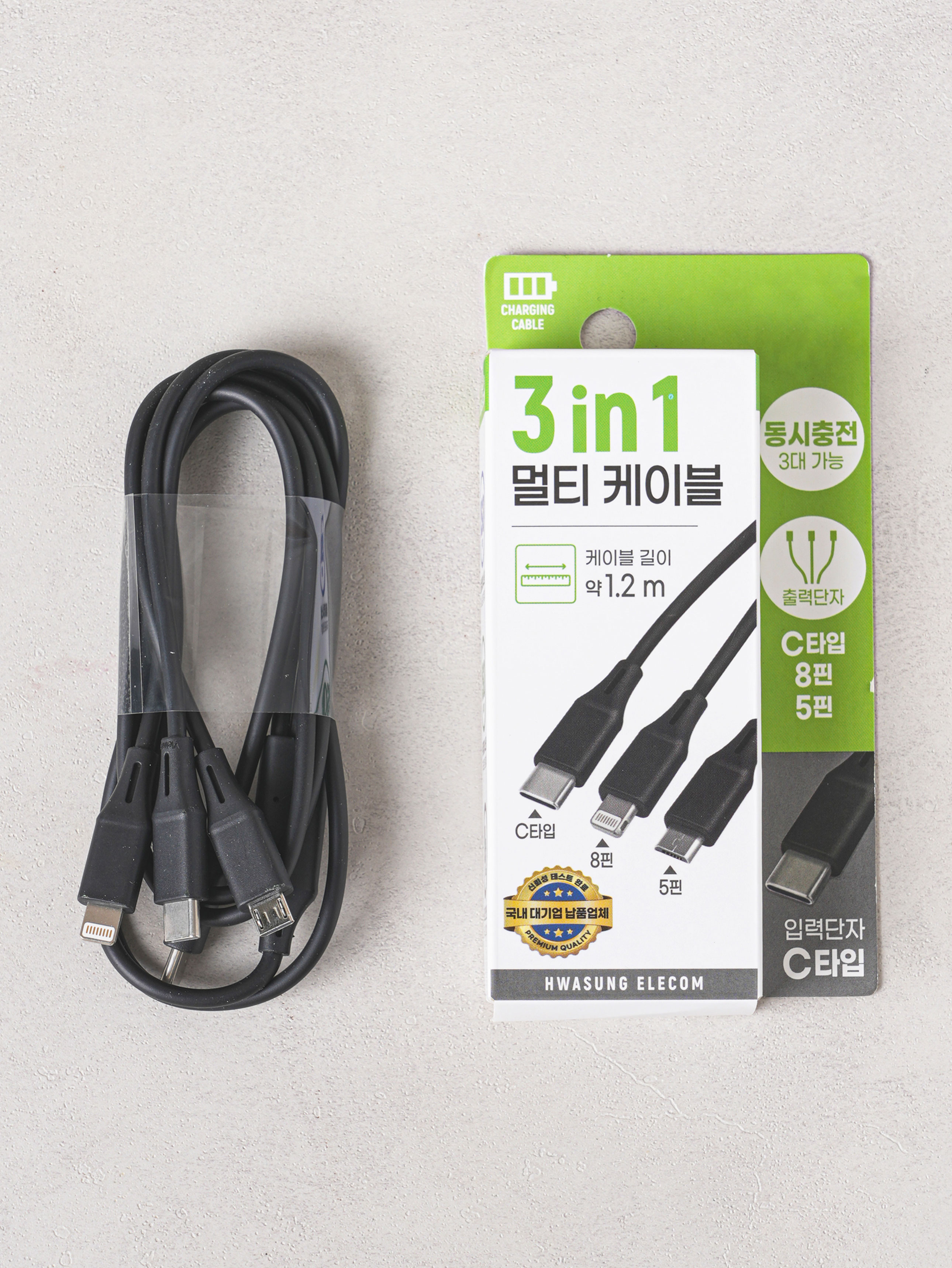 3in1 multi cable C to 5+8+C 1.2 m black