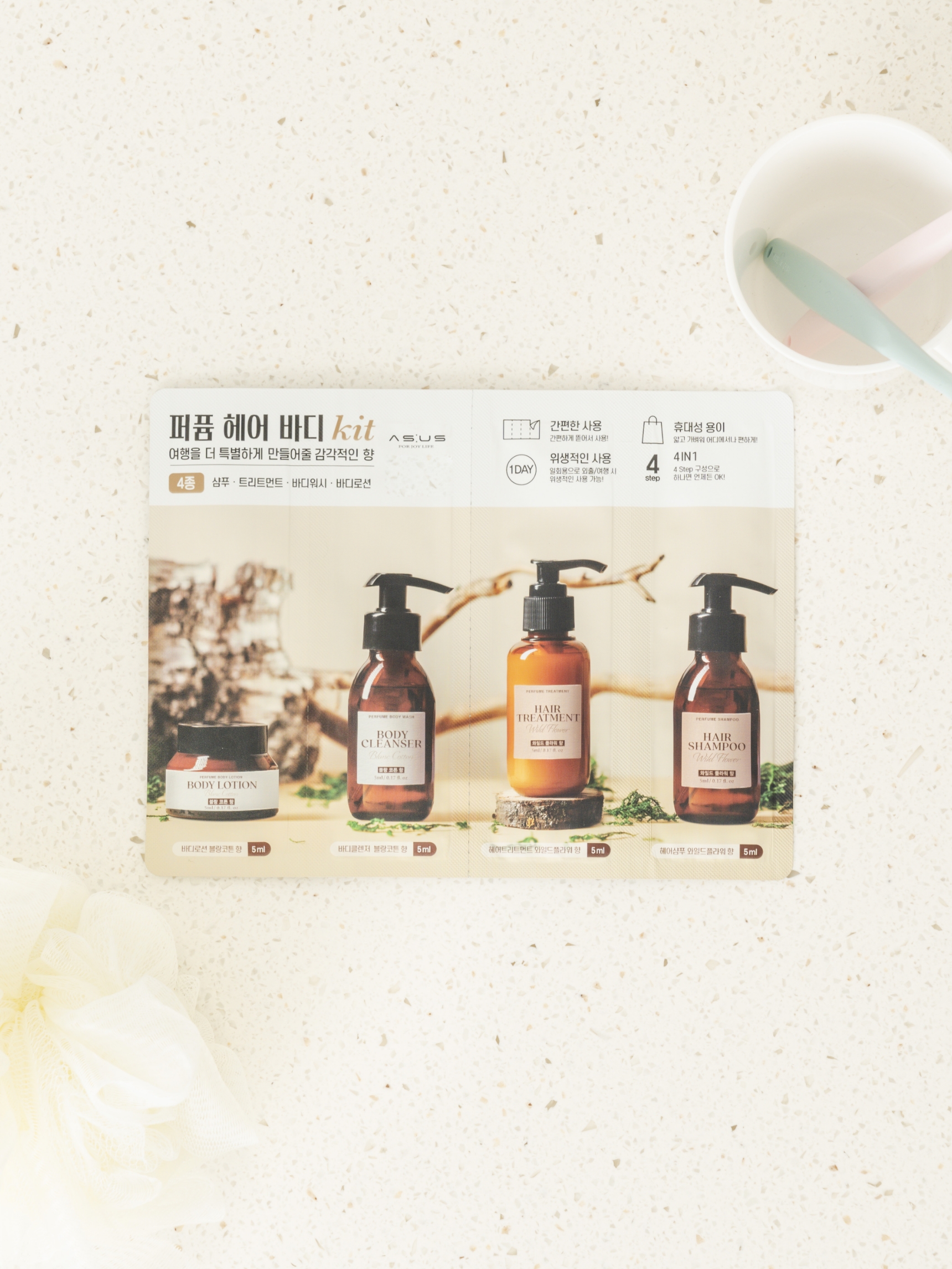 Travel perfume hair & body 4-piece kit