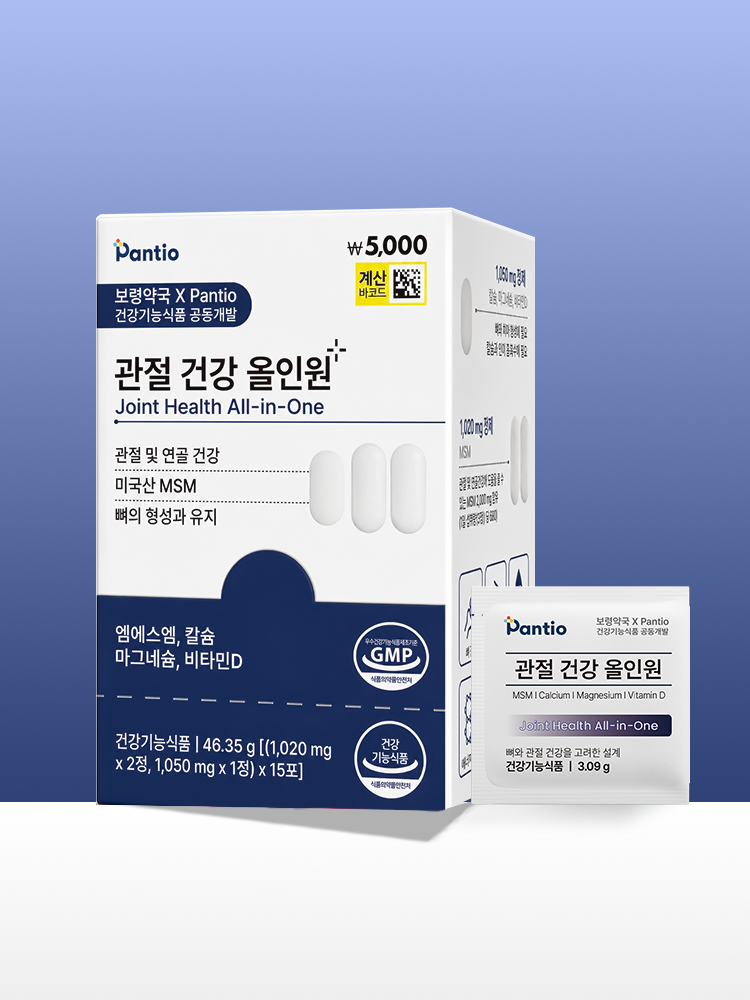 [보령약국 X Pantio] 관절 건강 올인원 15포 15일분
