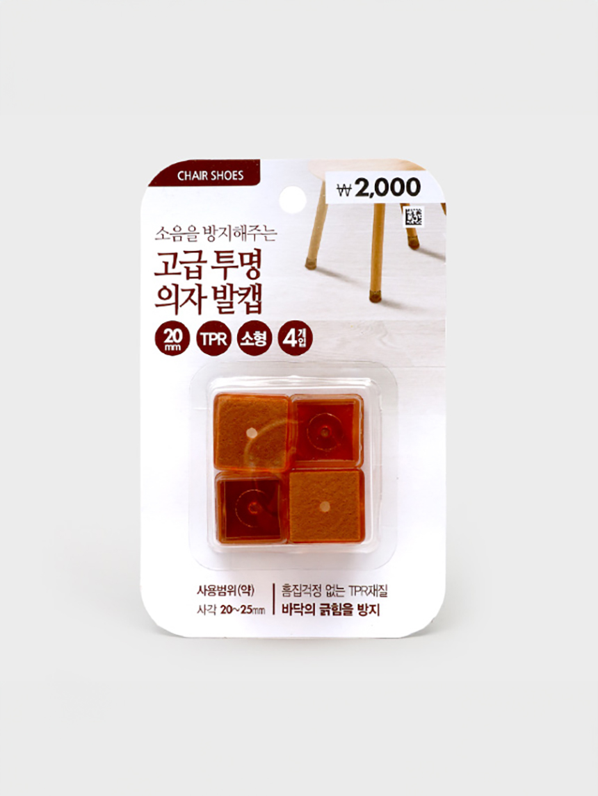 High-quality square transparent chair foot cap (small) 20mm