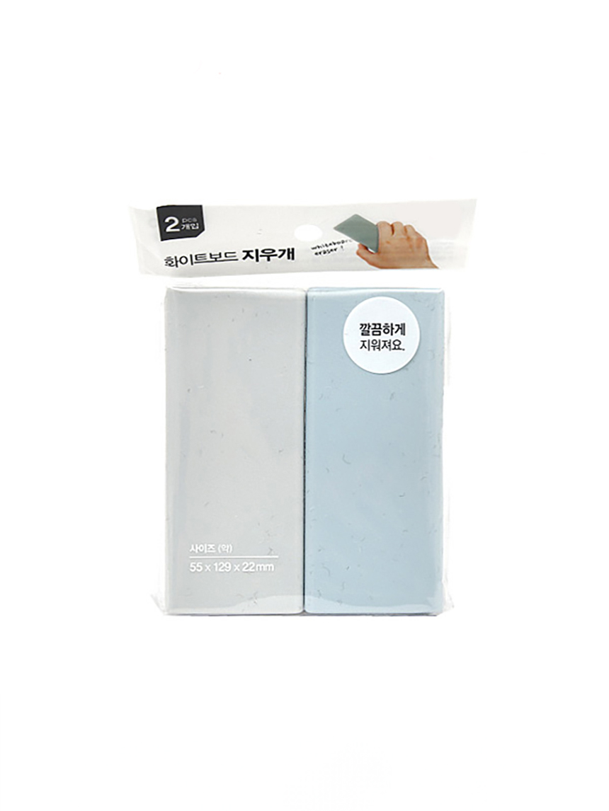 2 single-sided board erasers