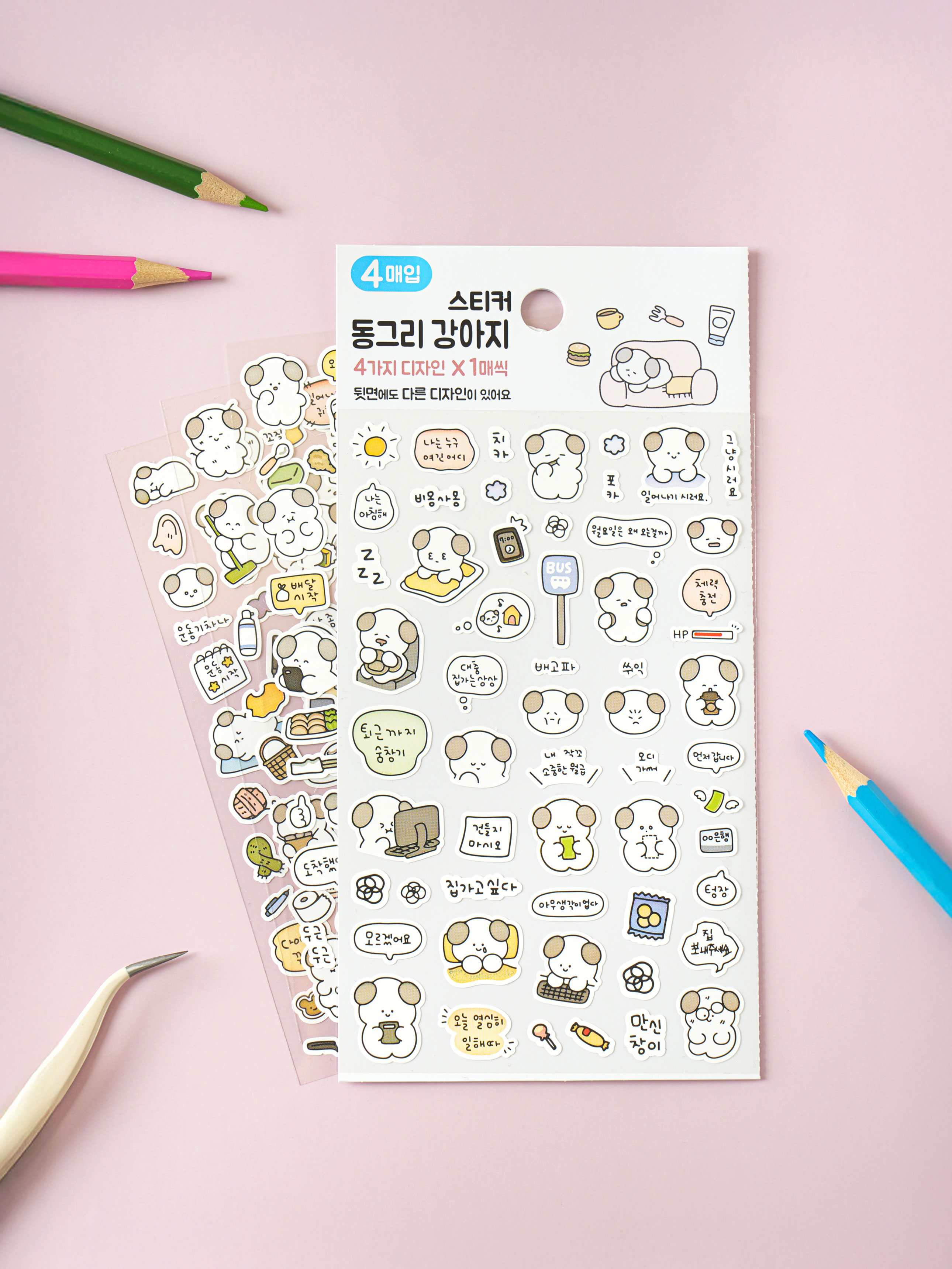 4 packs of round dog stickers
