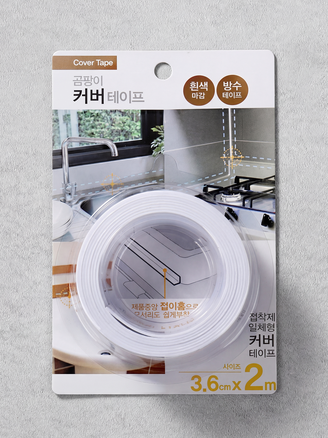 Anti-staining corner tape 3.6cmX2m