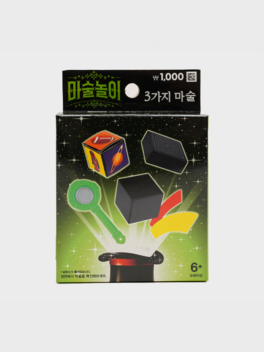 magic play set green