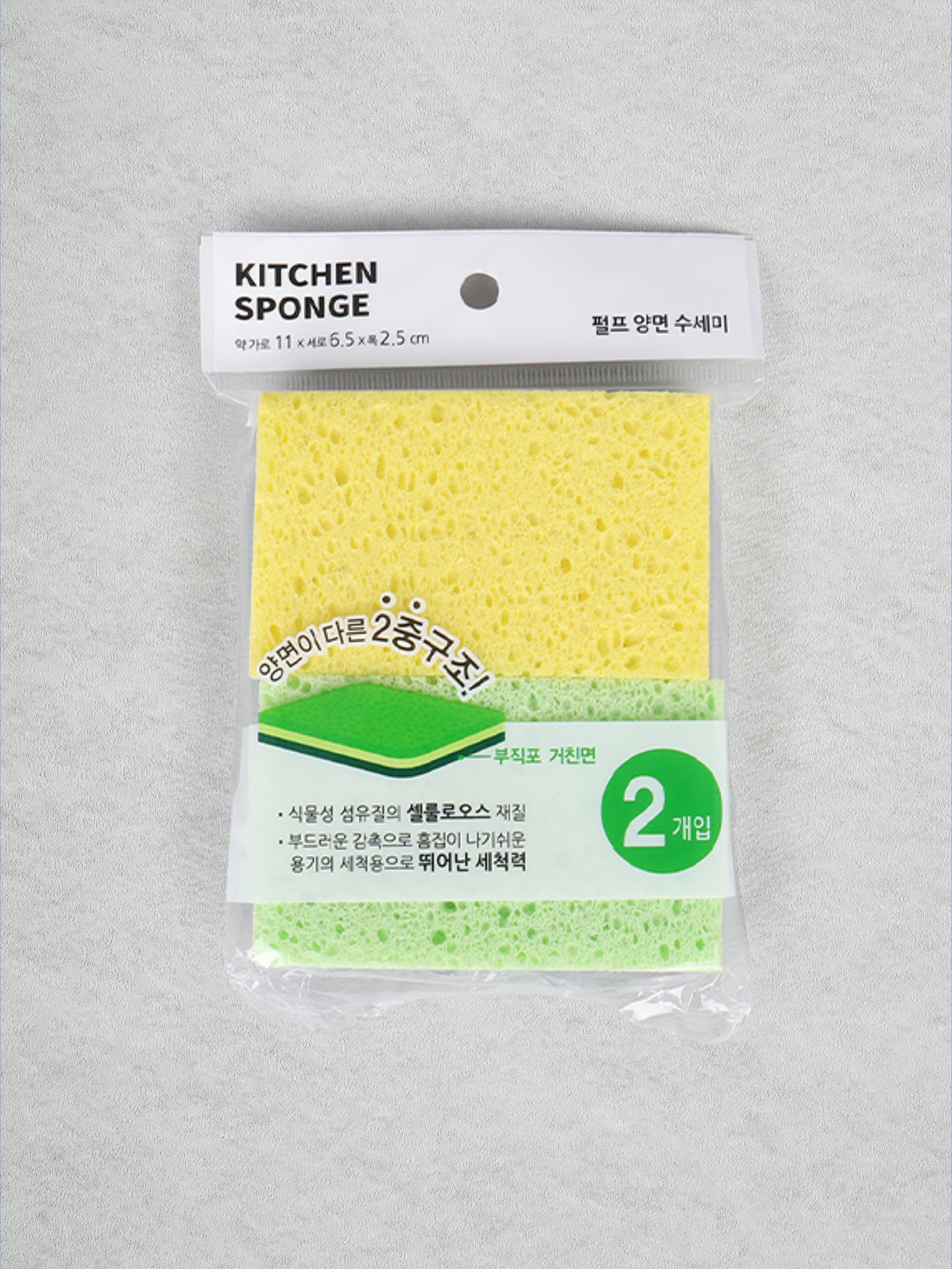 2 pulp double-sided scrubbers