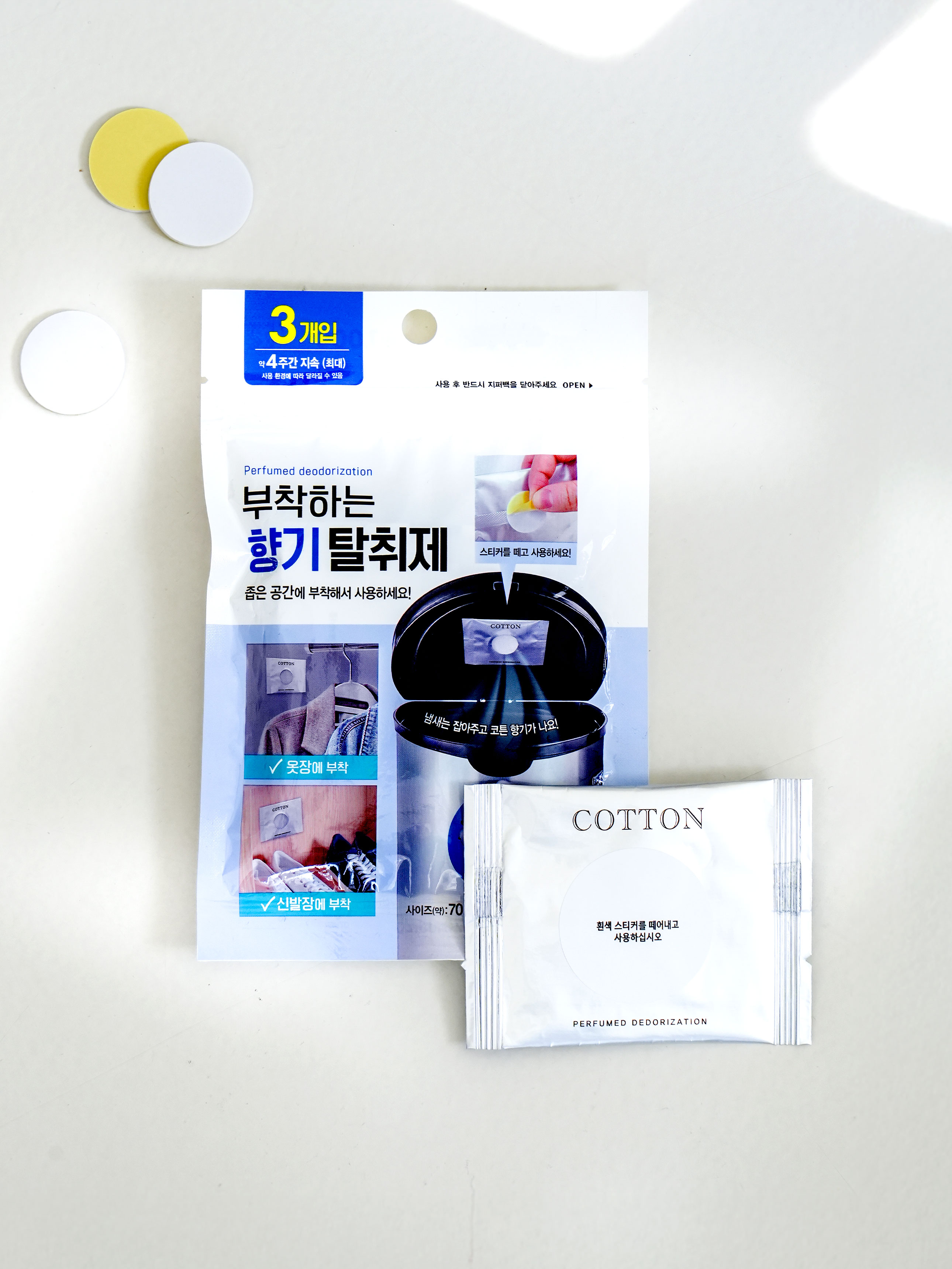 Attachable deodorizer (3 packs) (cotton scent)