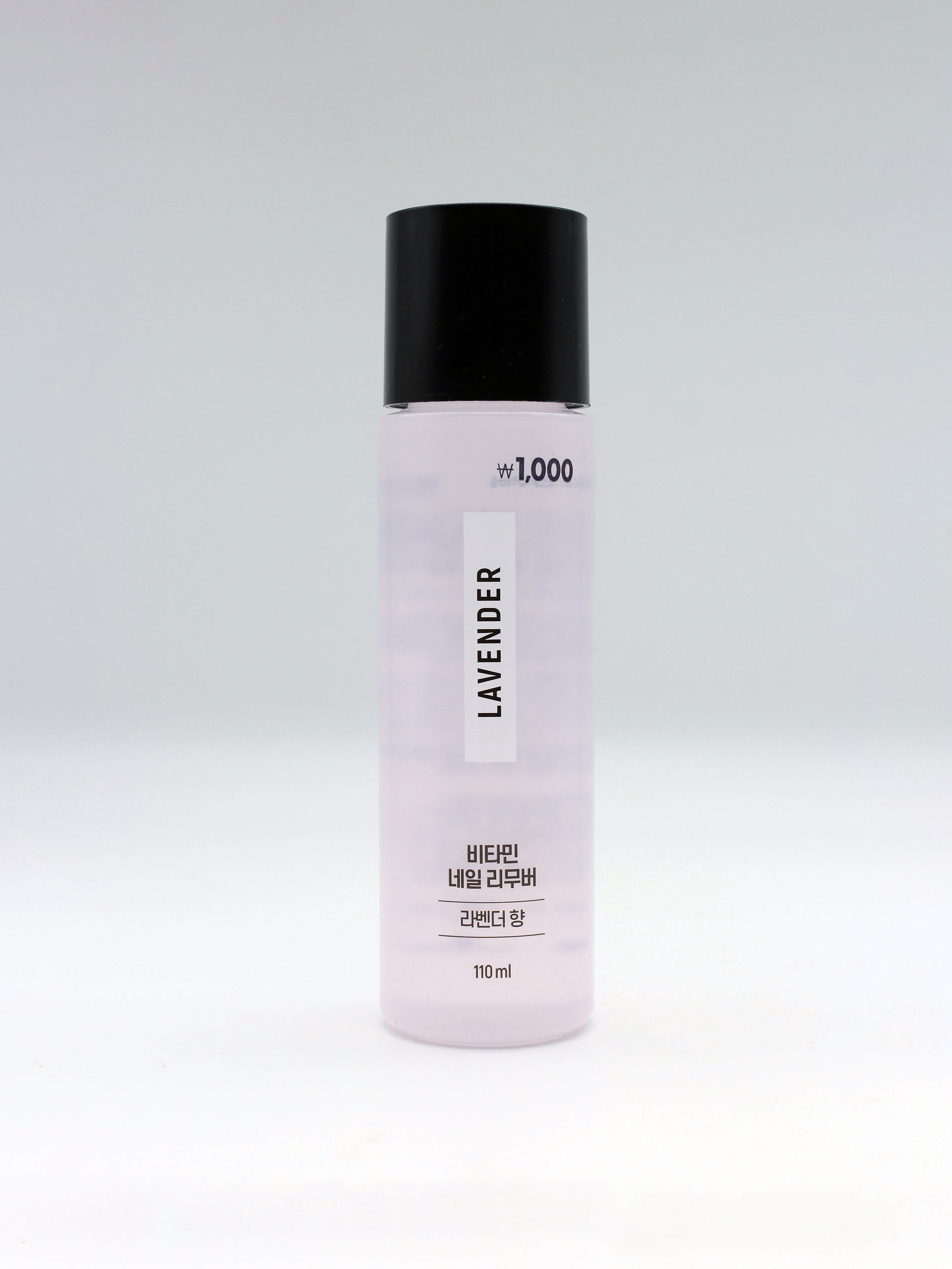 비타민 네일 리무버 라벤더 향 110 ml