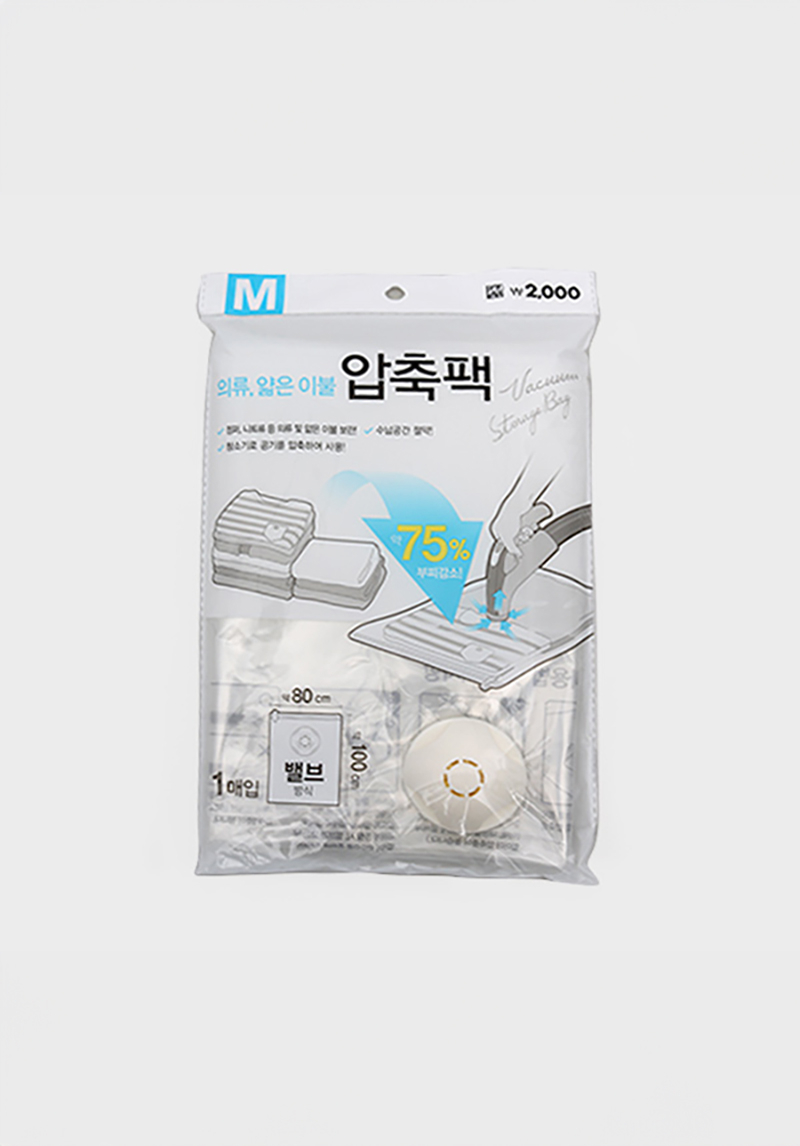 Valve compression pack 80x100cm