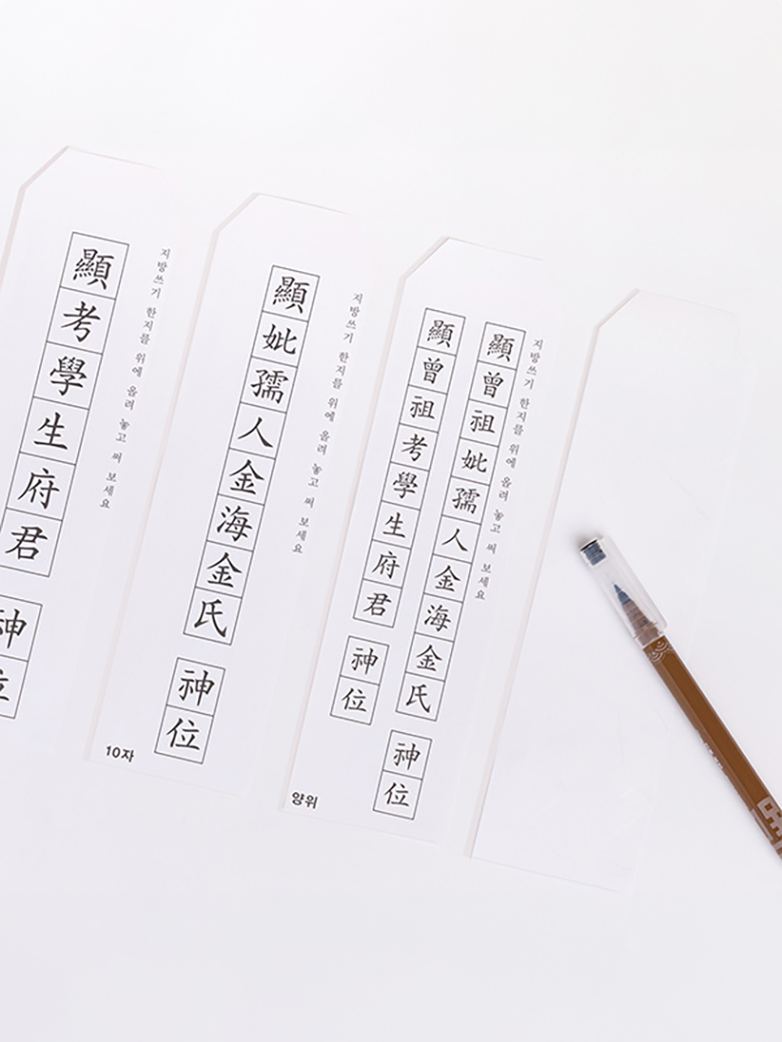 15 sheets of fat writing (including brush pen)