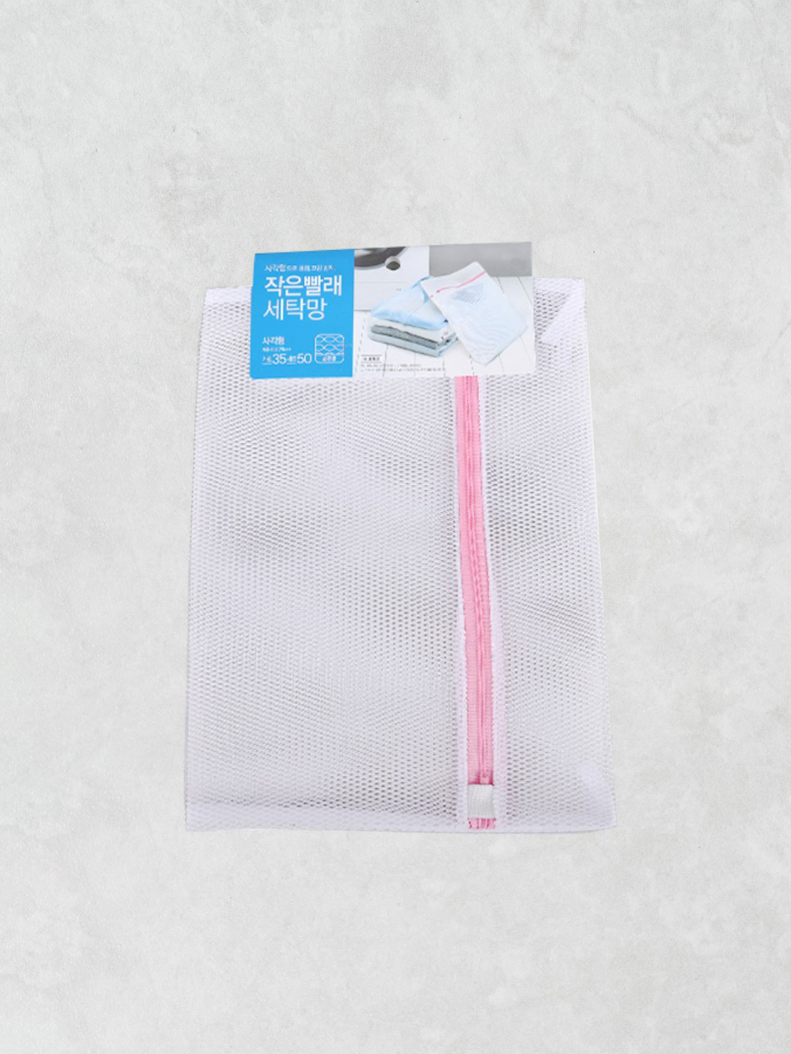 Laundry net square 35X50cm