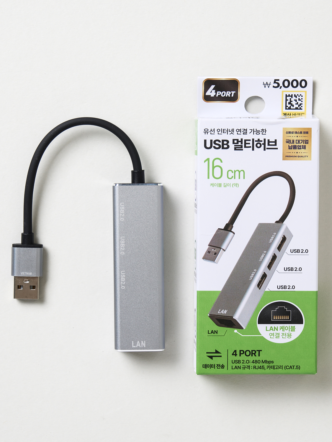 USB-A 3포트 랜 젠더