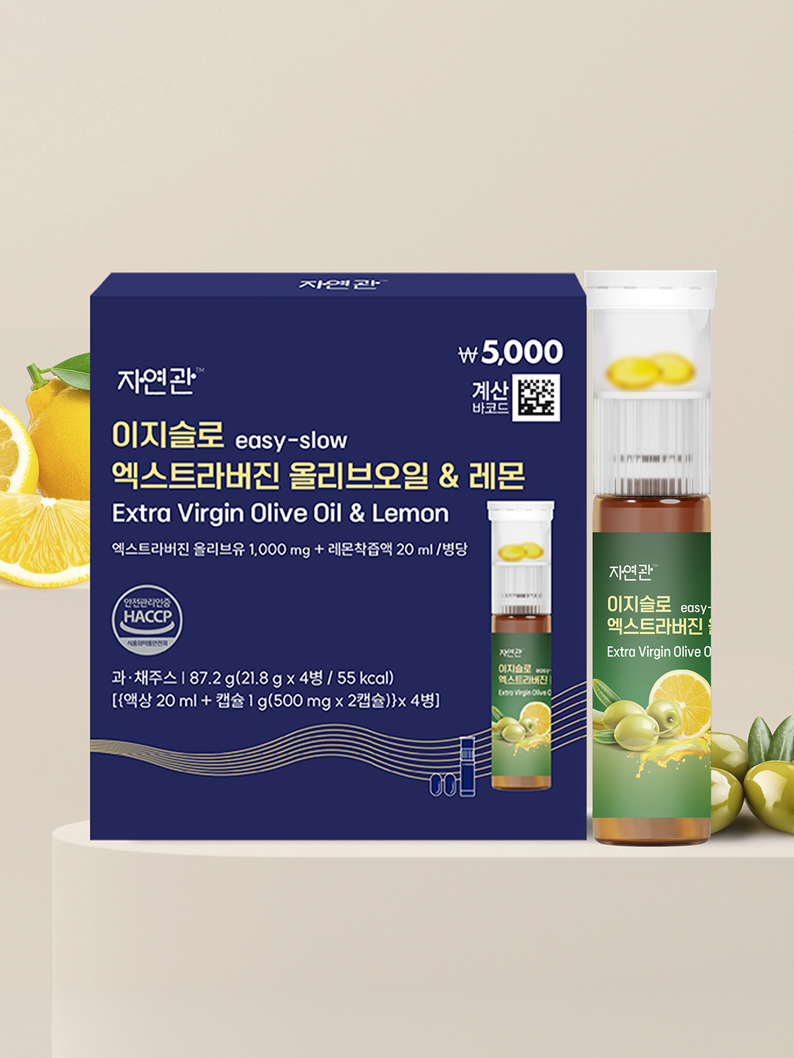 Jayeonggwan Easy Slow Extra Virgin Olive Oil & Lemon 4 Bottles