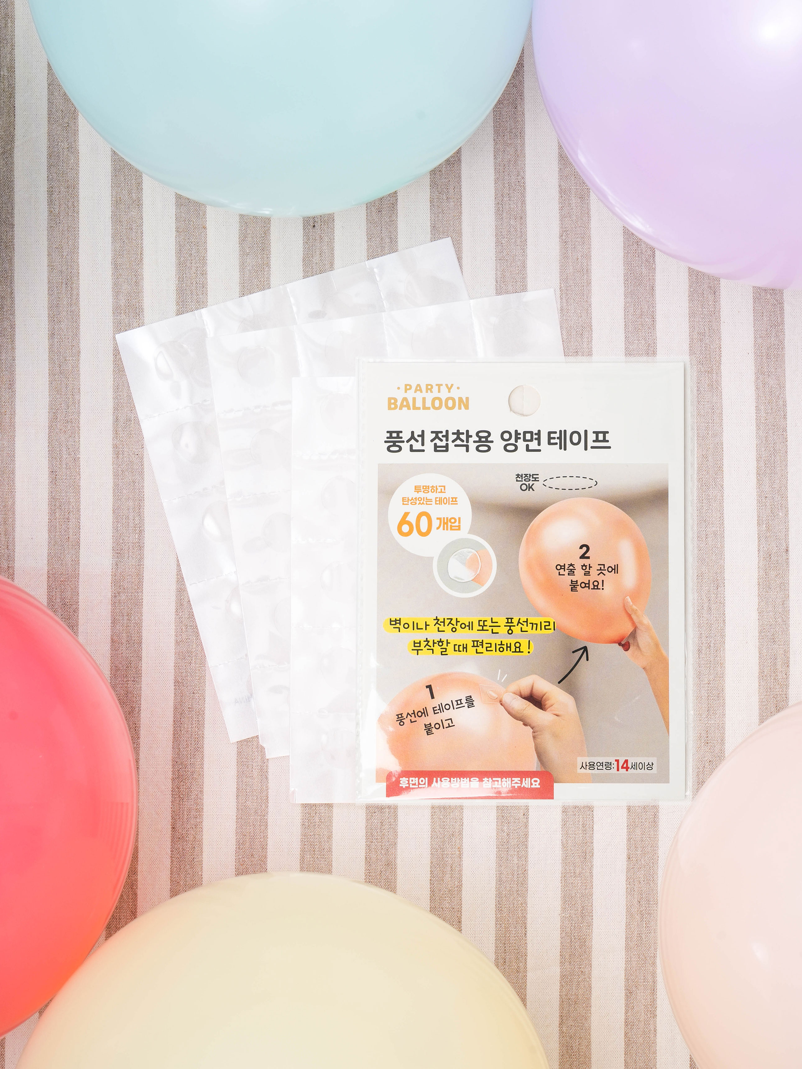 60 double-sided stickers for attaching balloons