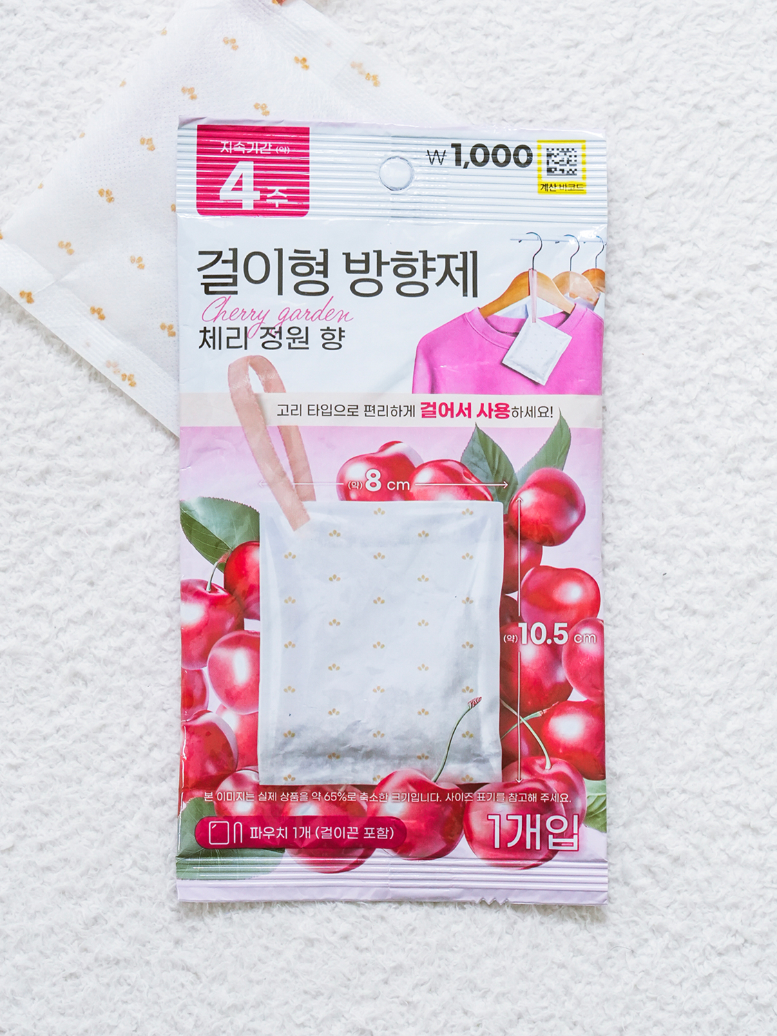 Hanging air freshener 15 g (black cherry scent)