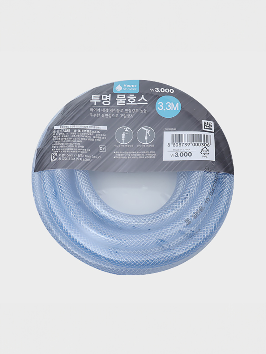 투명 물호스 3.3m