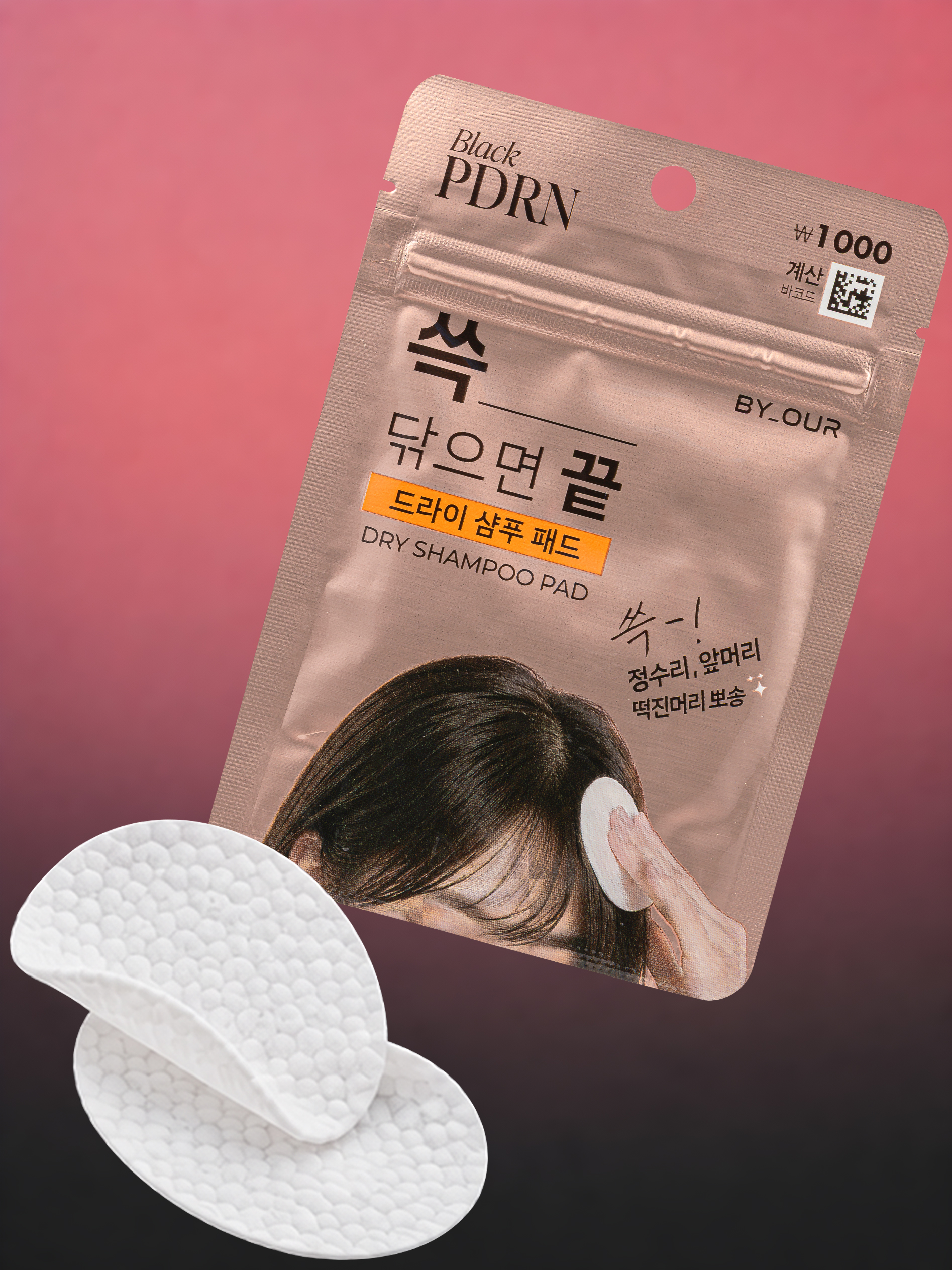 바이아우어 360도 볼륨업 블랙 PDRN 드라이샴푸 패드 4매입
