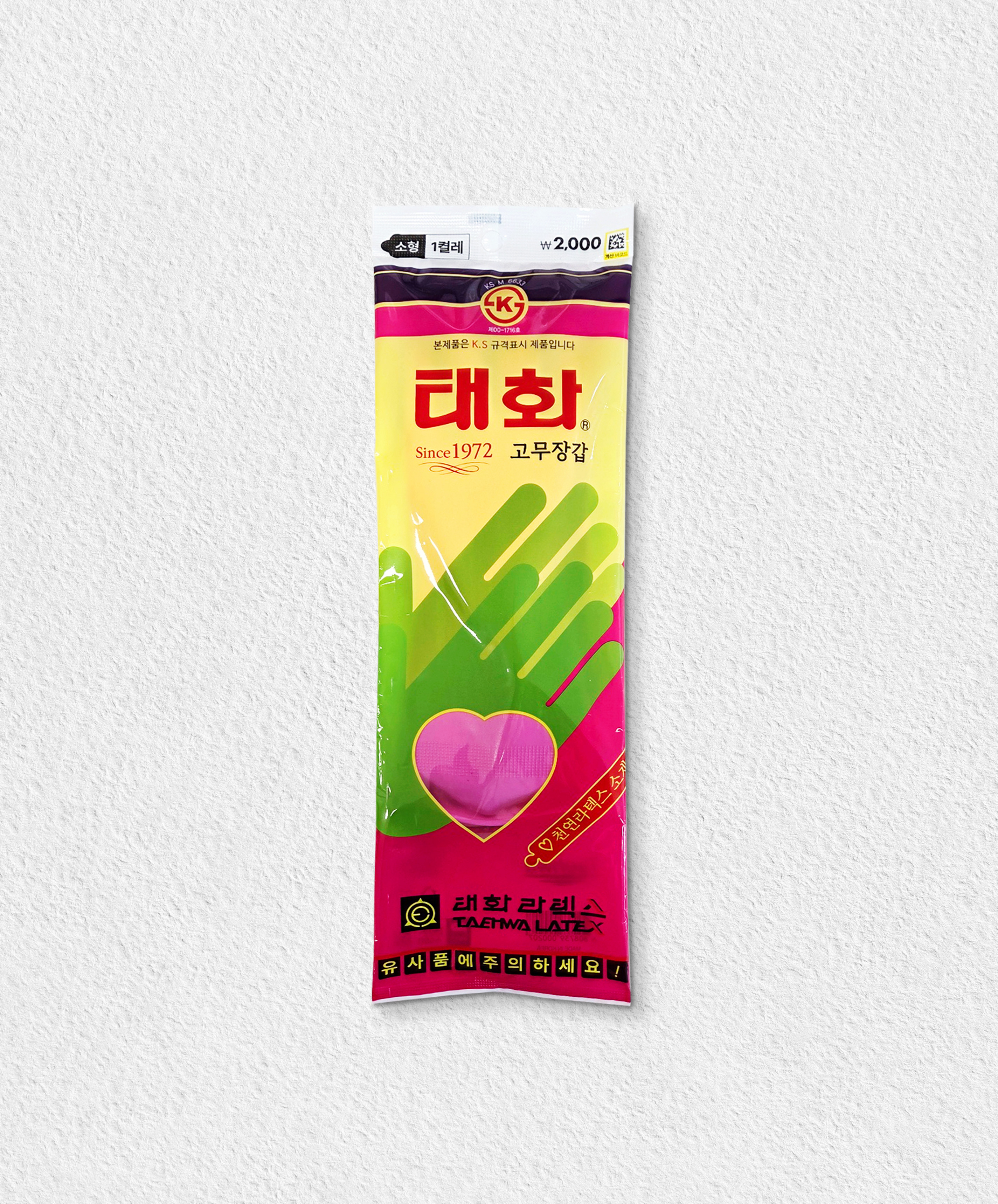[Basicism] Taehwa rubber gloves small