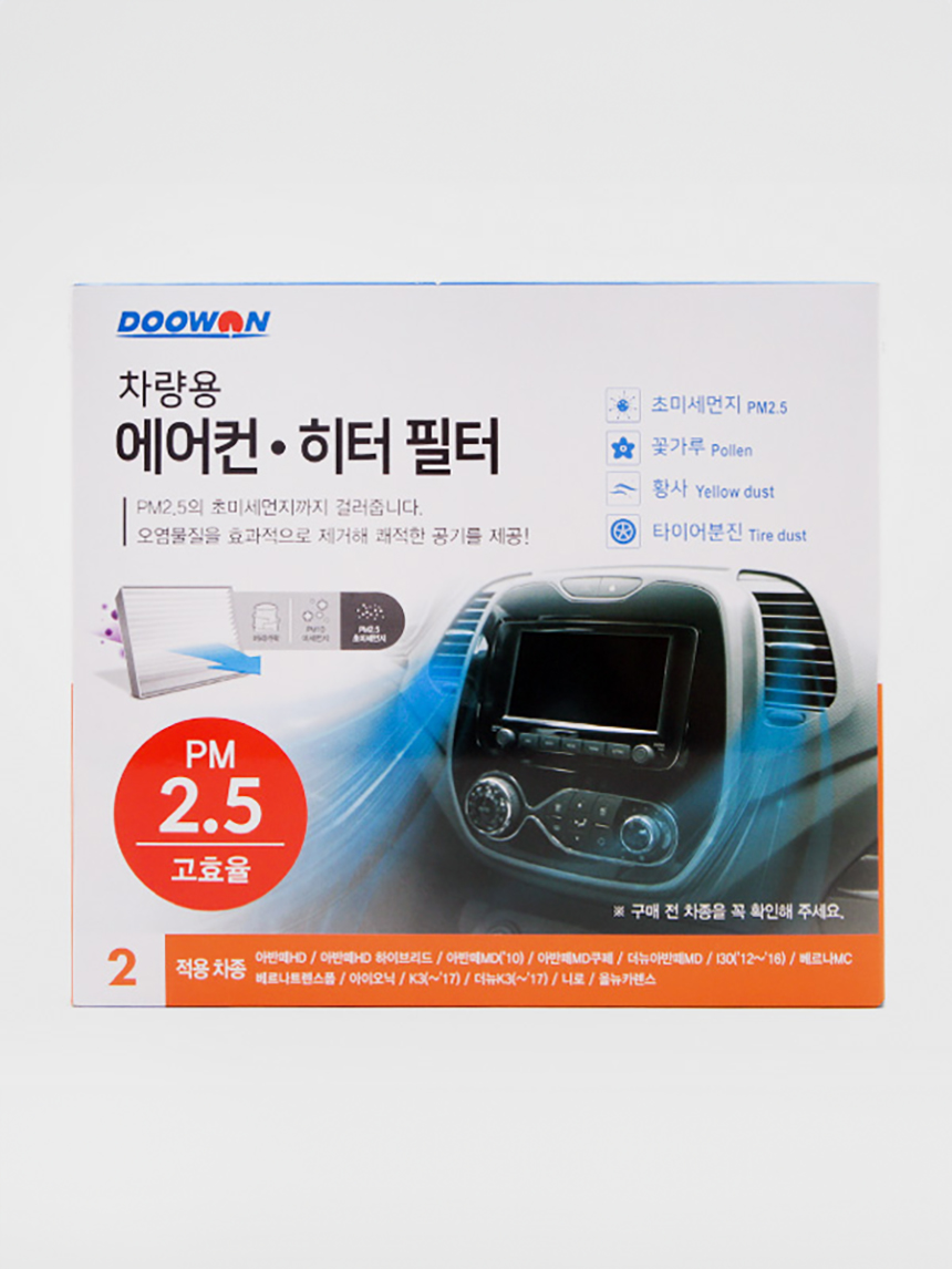 두원 차량용 에어컨 히터 필터 2