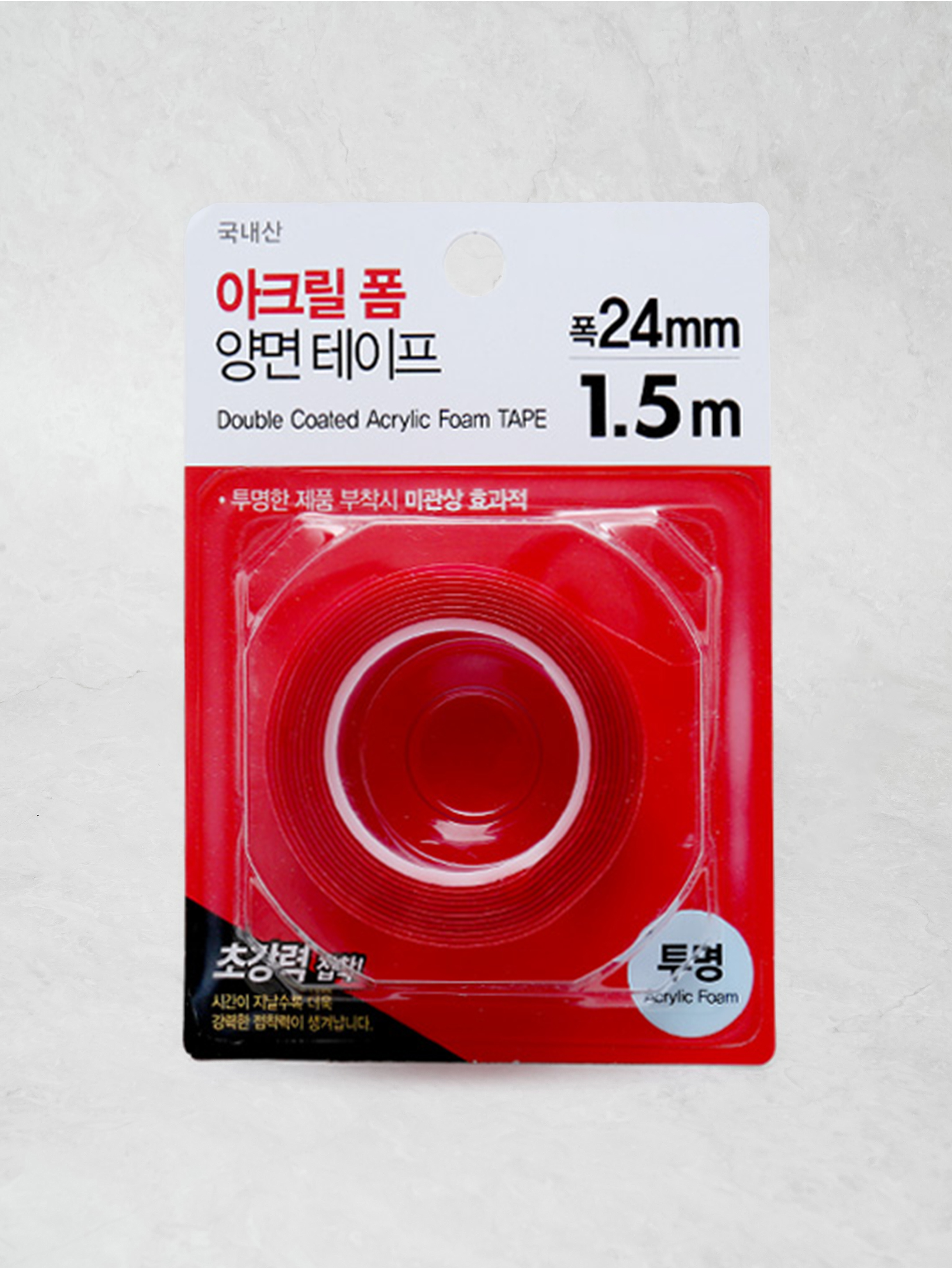 Ultra-strong acrylic foam double-sided tape 24mm