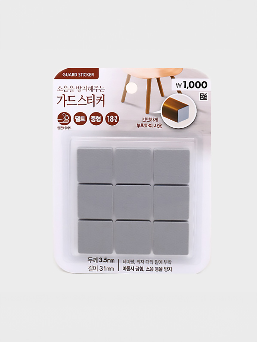 18 square guard stickers (medium)