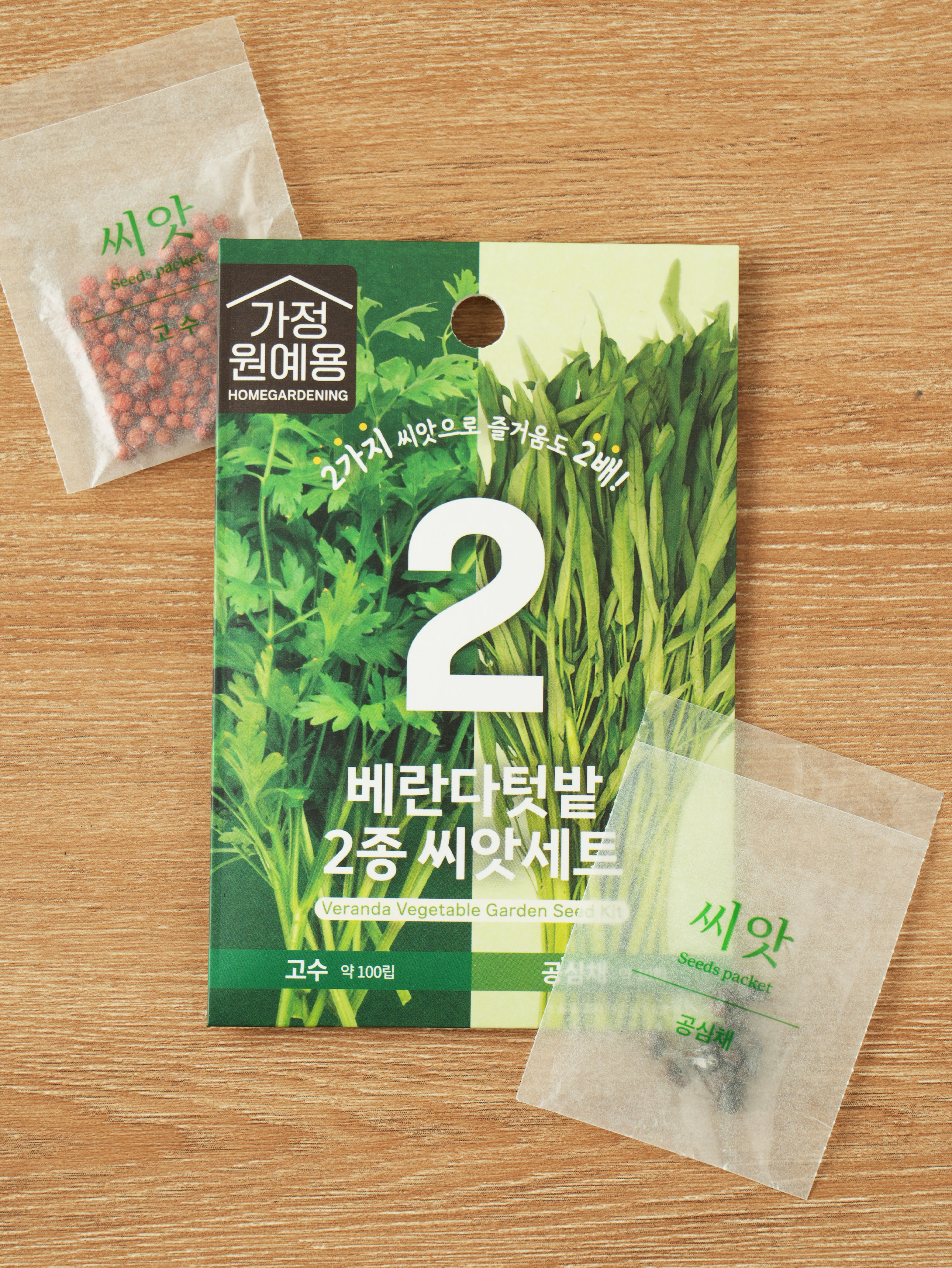 Balcony garden 2 types of seed set Coriander & Gongsimchae