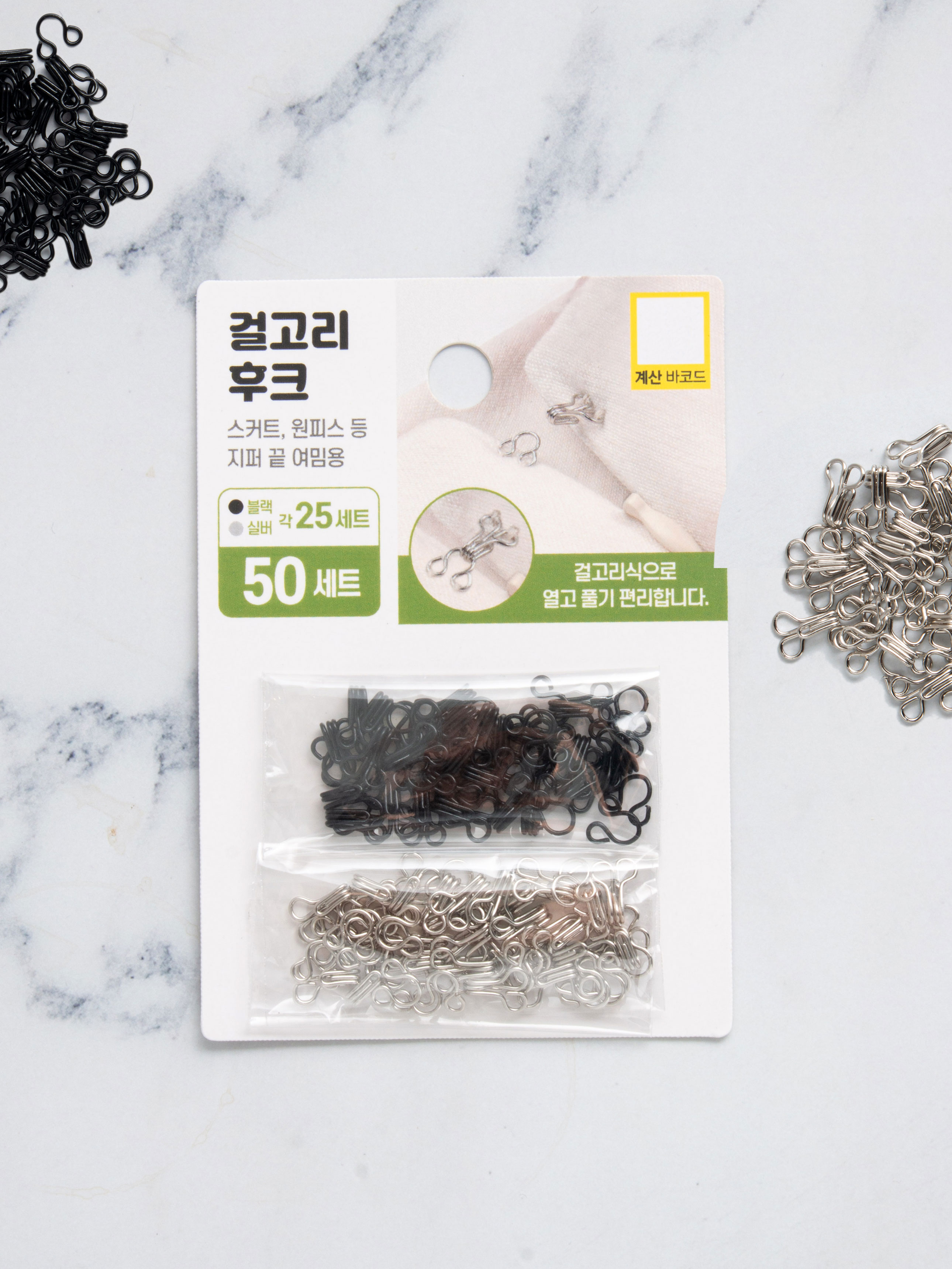 Set of 50 handicraft hooks for skirts