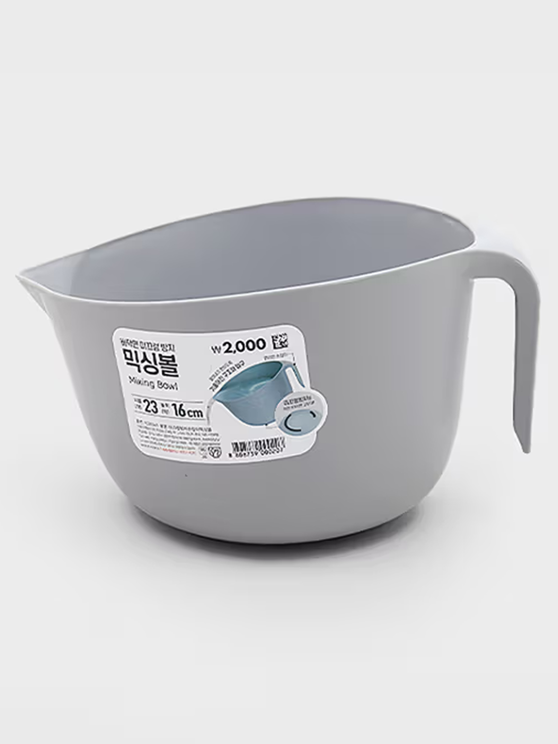 Non-slip handle mixing bowl