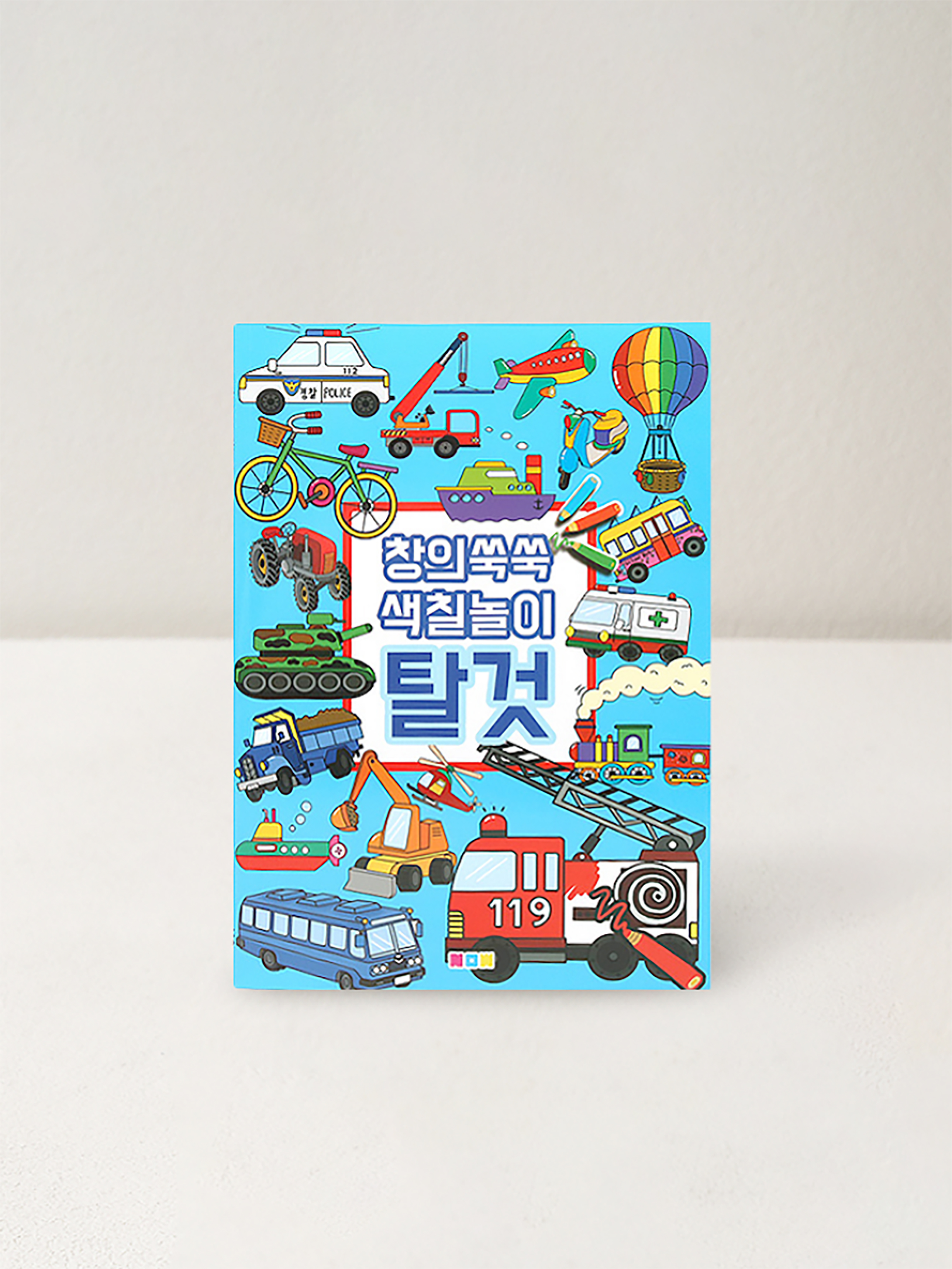 Creative Growing Coloring Vehicle