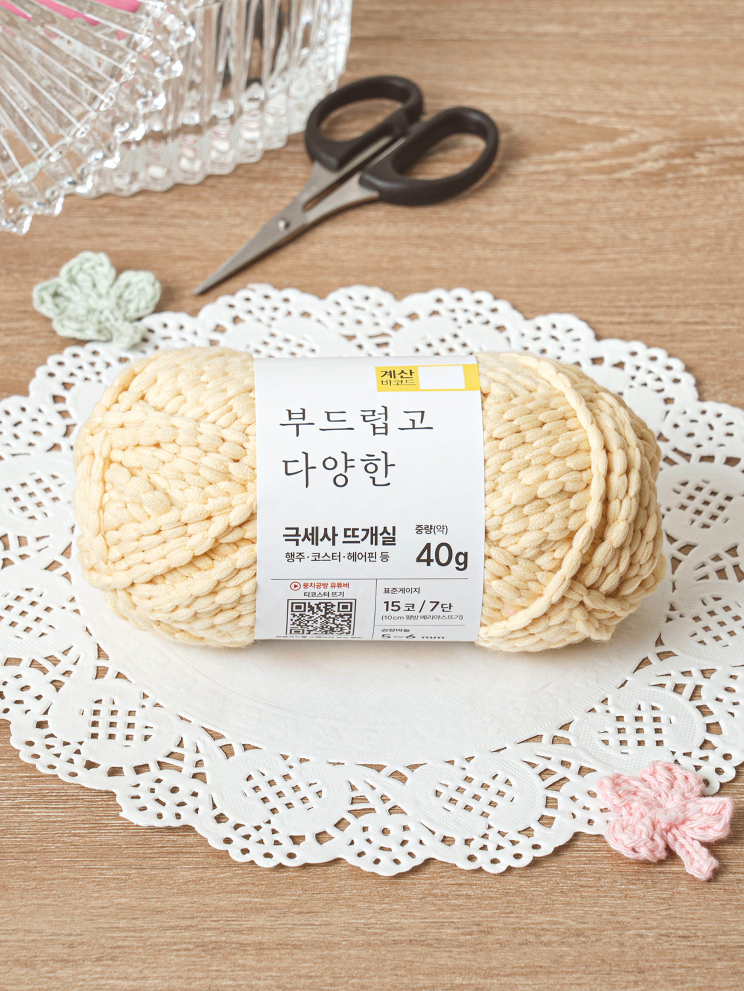 Microfiber dishcloth knitting yarn 40 g yellow