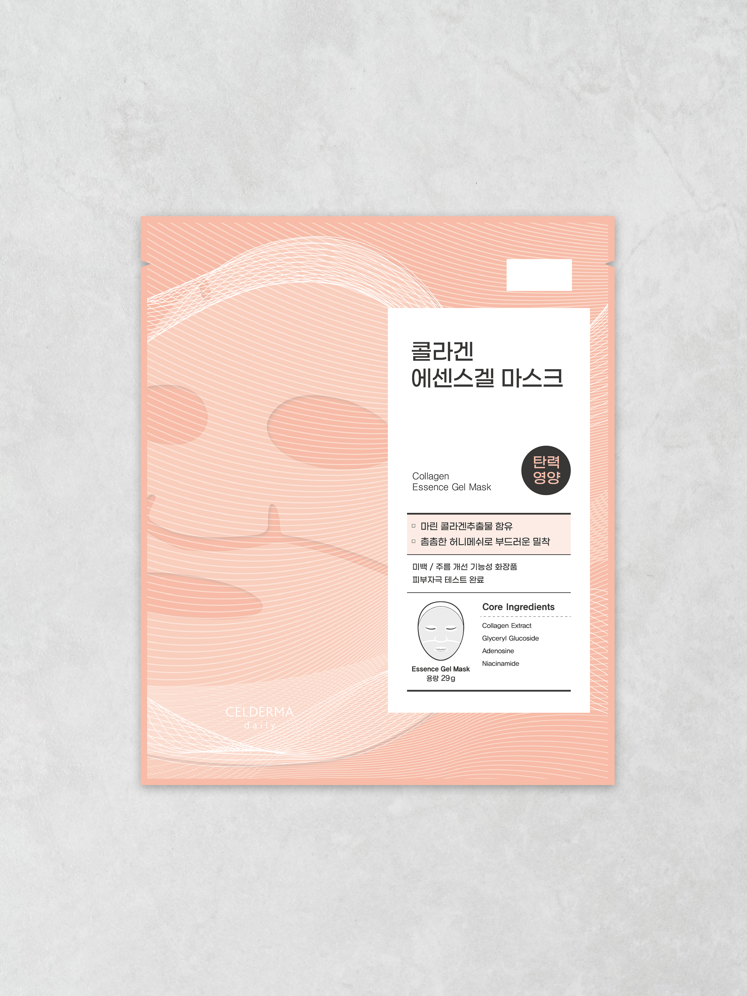 Selderma Daily Collagen Essence Gel Mask 29 g