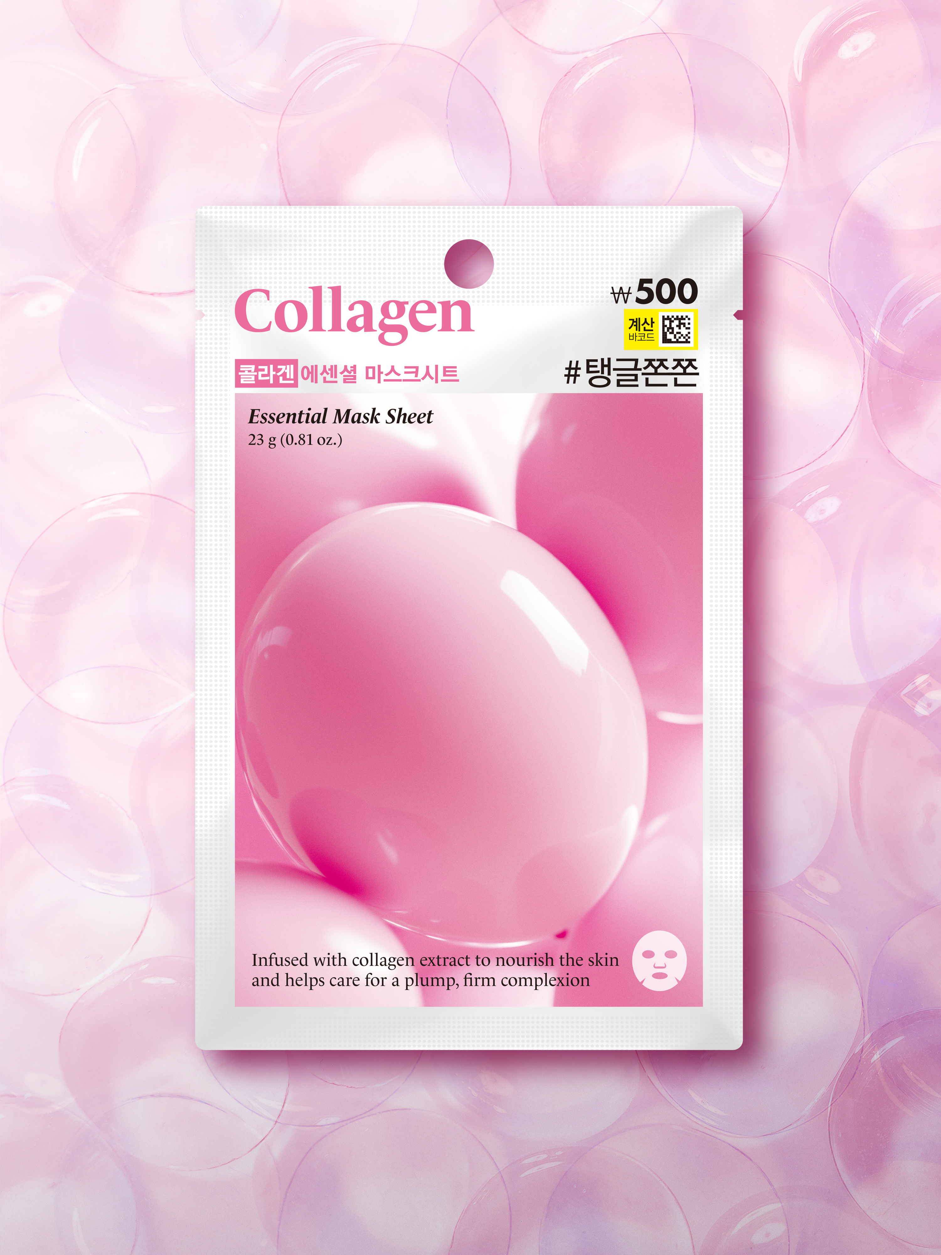 [Collagen] Olive Farm Essential Mask Sheet