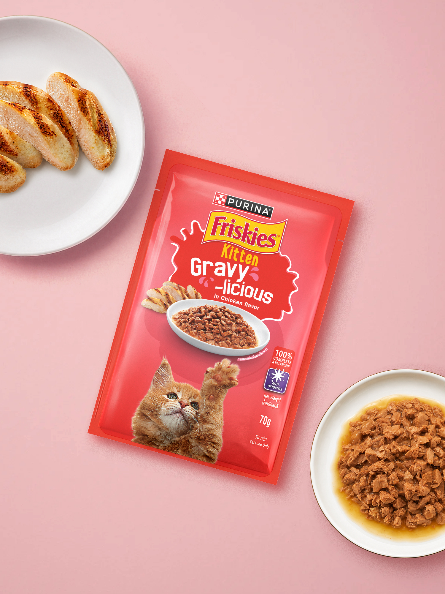 Freeski Gravy Kitten Chicken 70 g