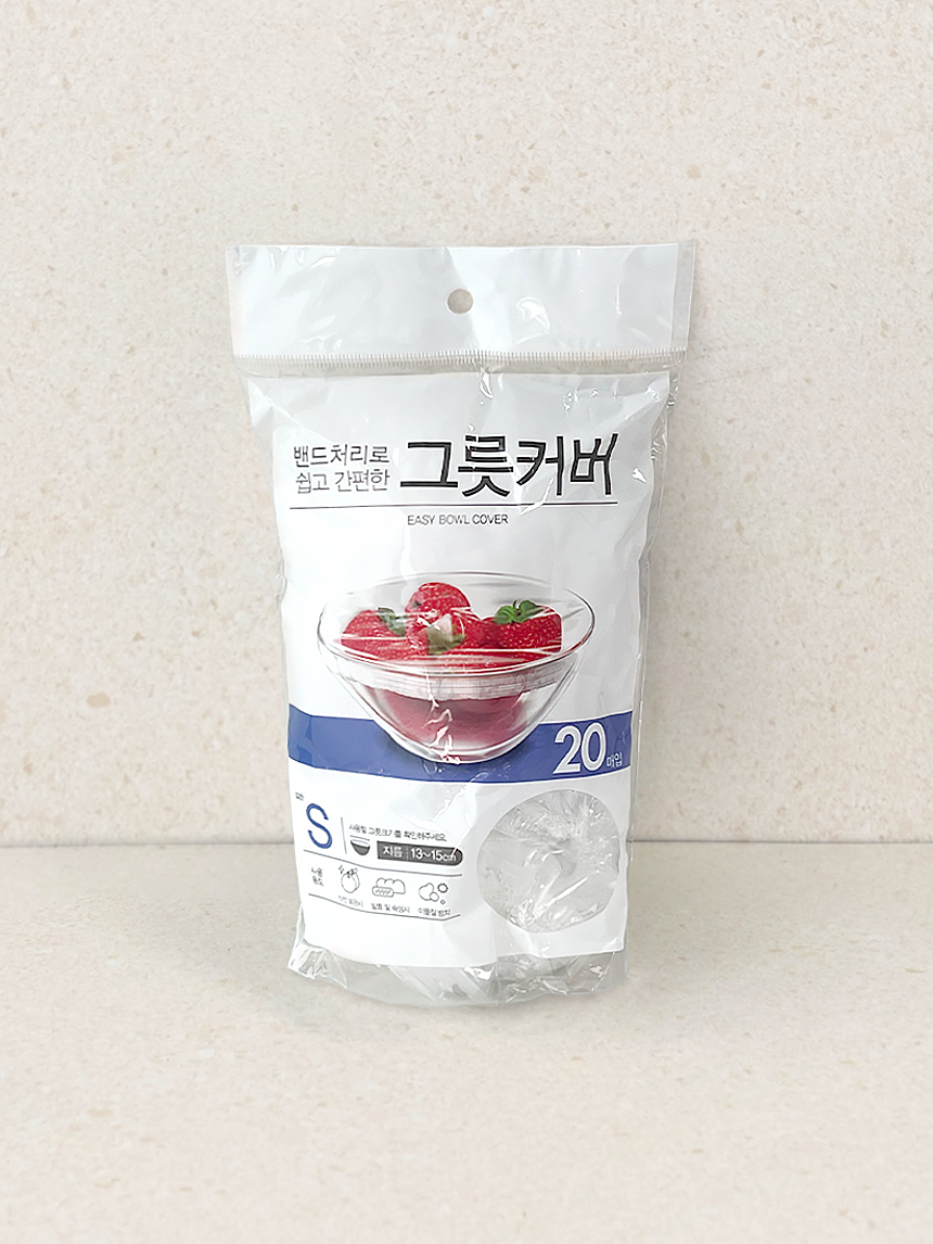 20 bowl covers