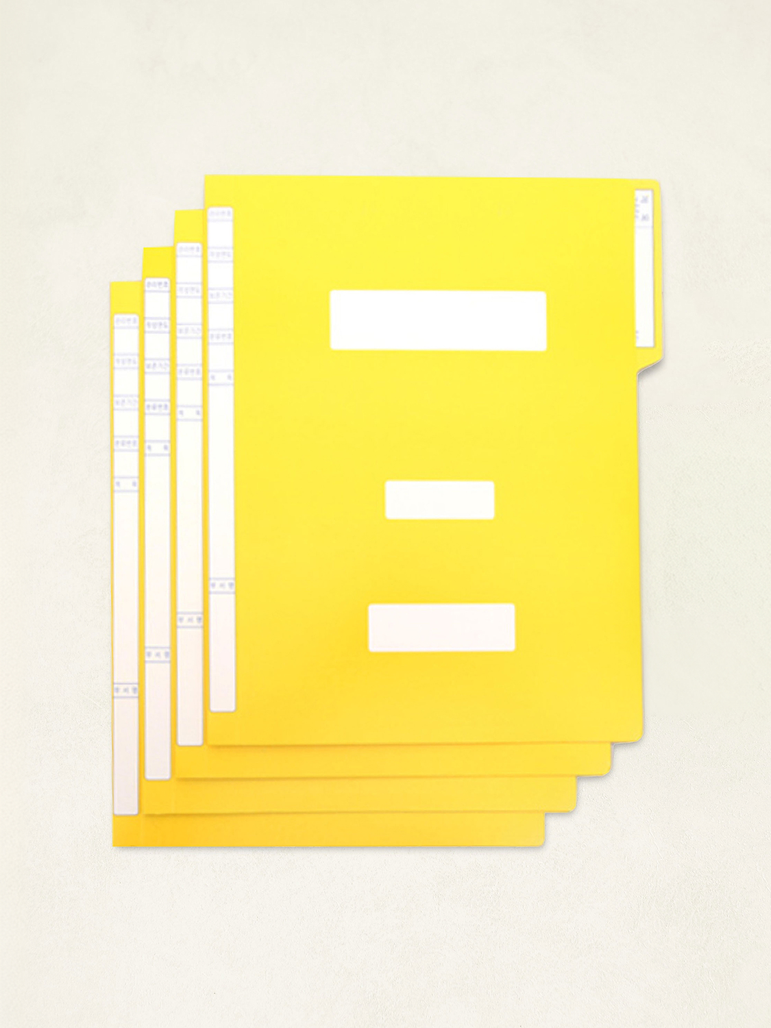 4 government files yellow