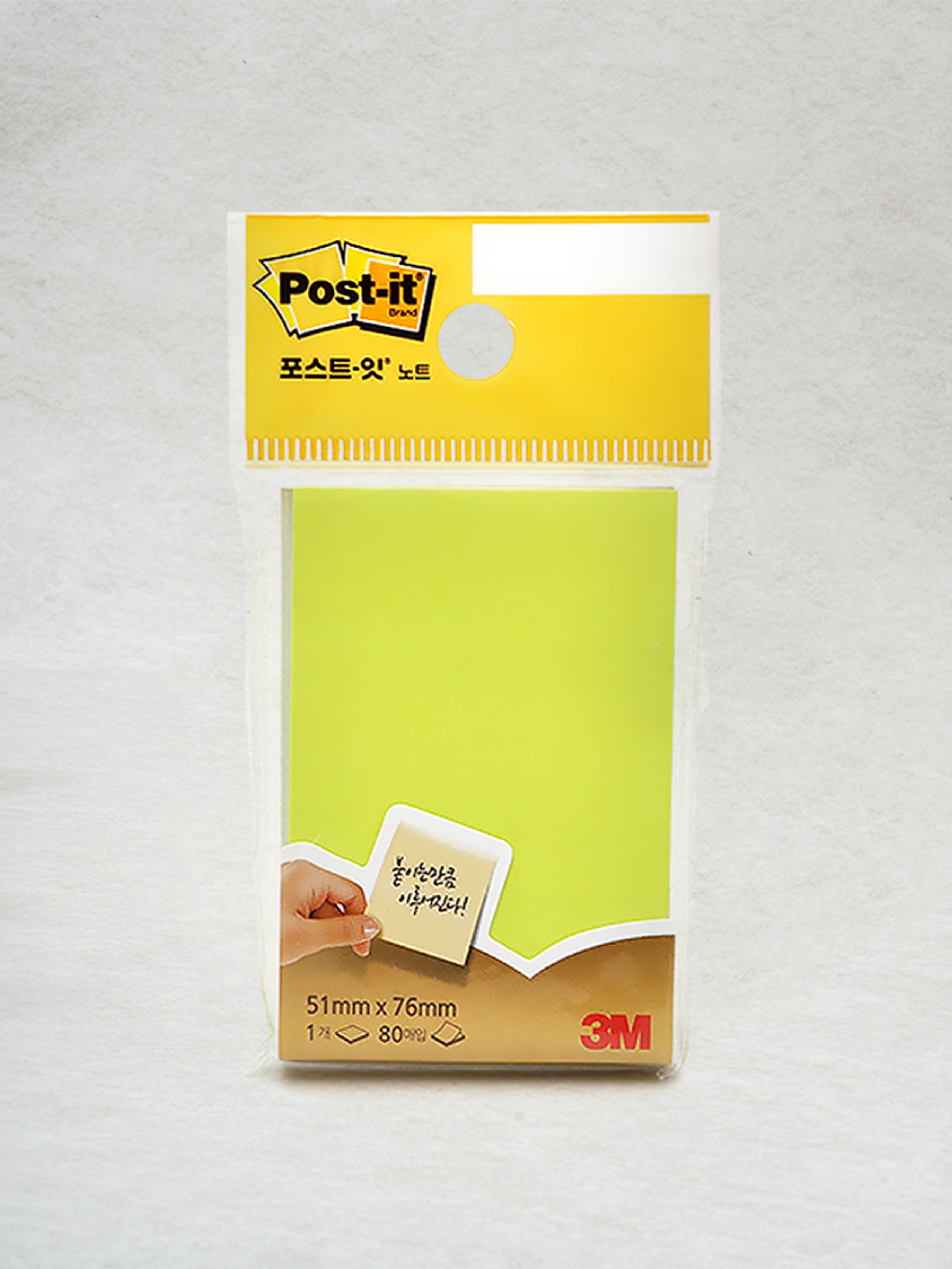 Post-It Note 656 Lime