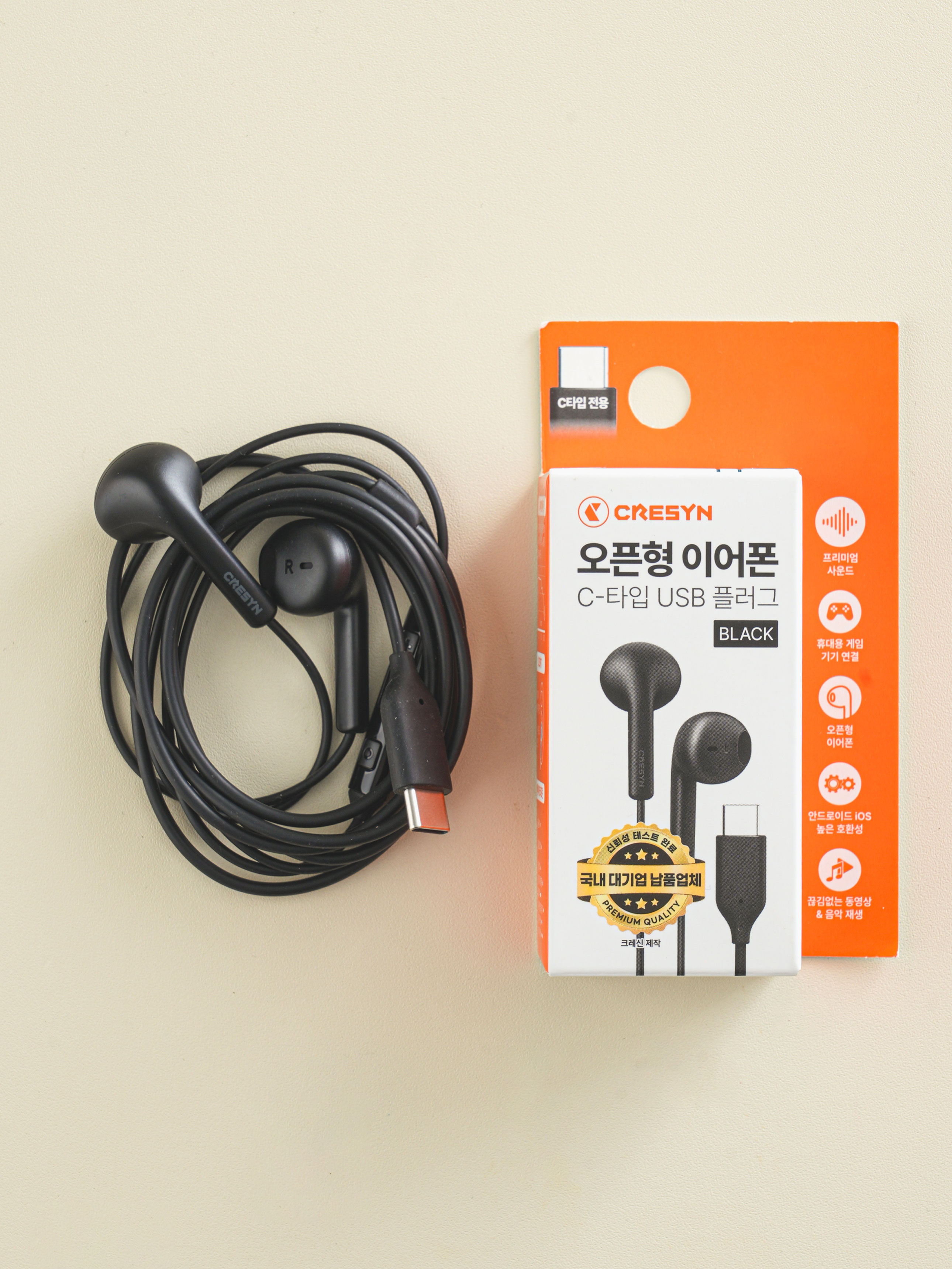 Cresyn C type open earphone black