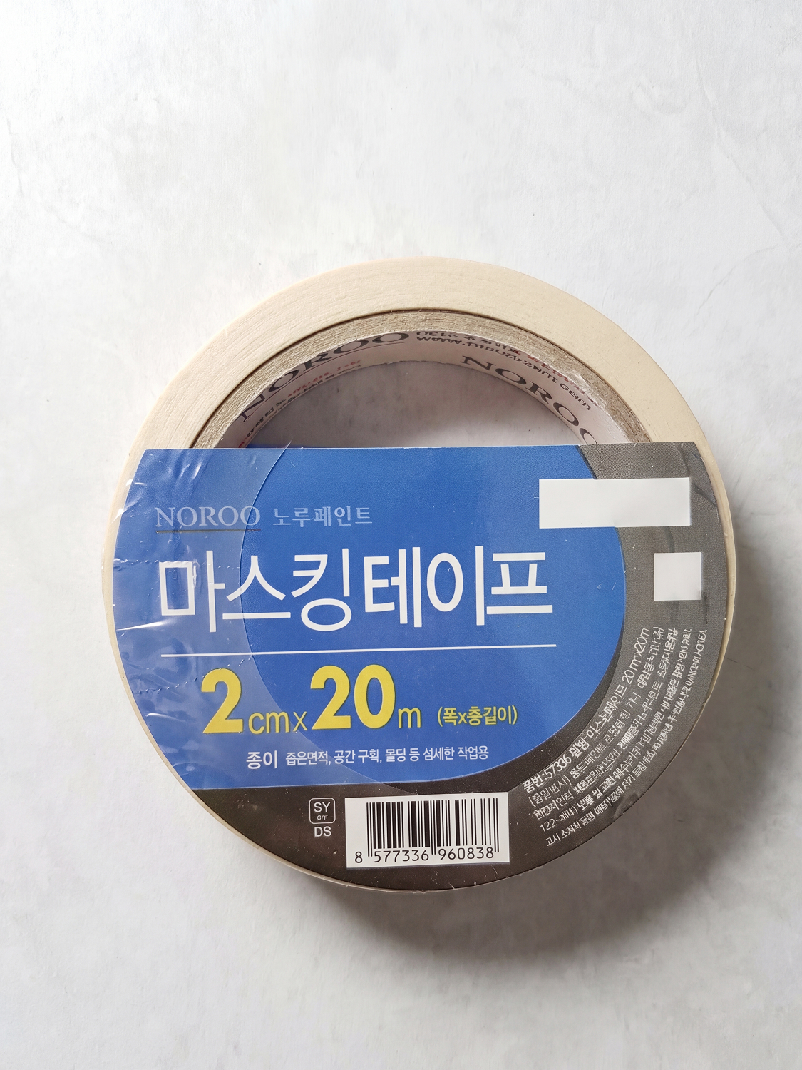 Noroo Paint Masking Tape 20mmX20m
