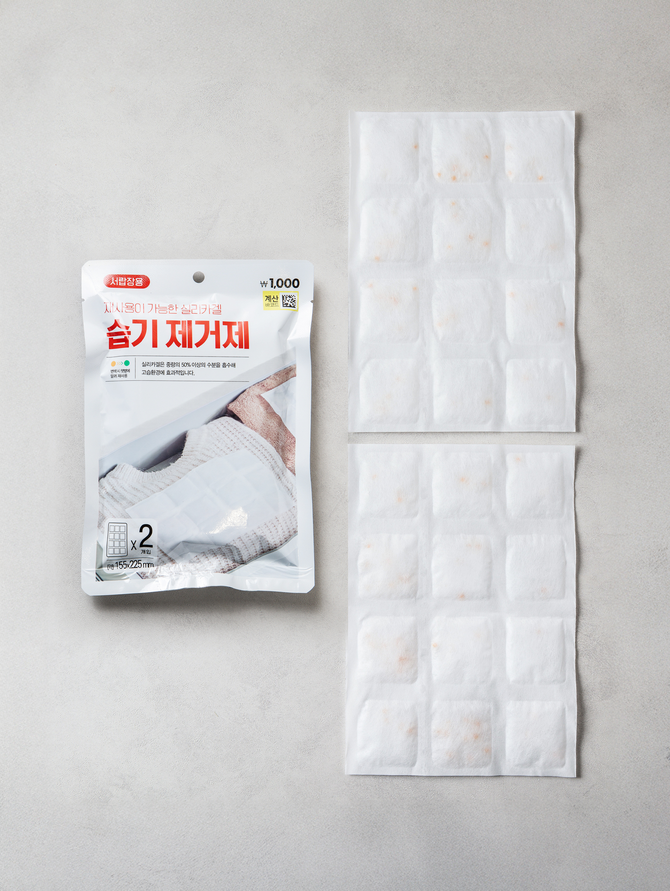 Moisture remover for drawers, 12 drawers (2 packs)