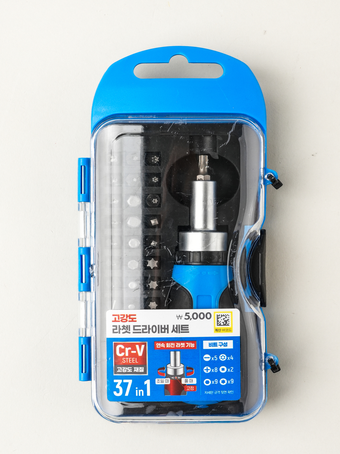37 in 1 Ratchet Driver Set
