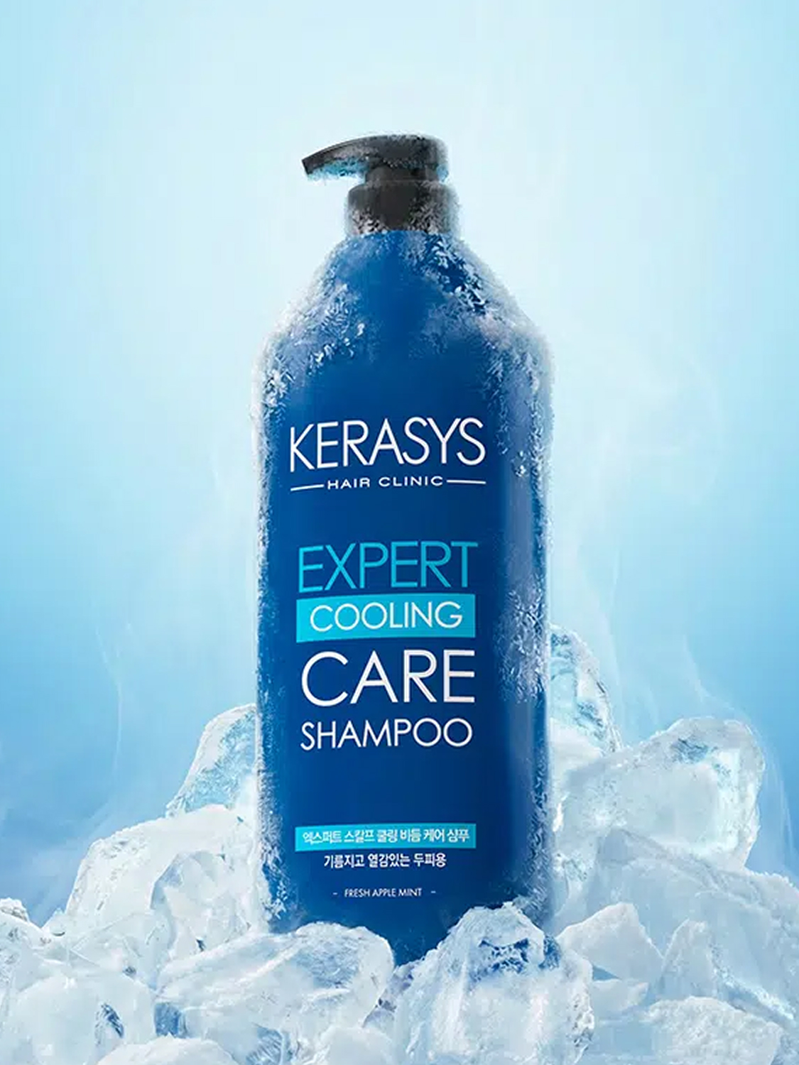 케라시스 엑스퍼트 스칼프쿨링 비듬케어 샴푸 1000 ml