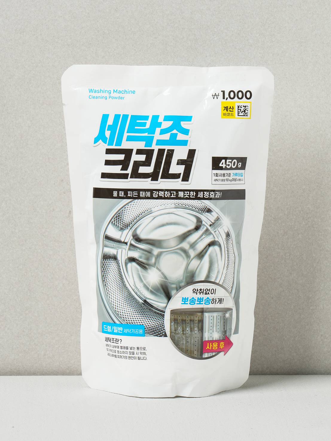 Washing machine cleaner 450 g