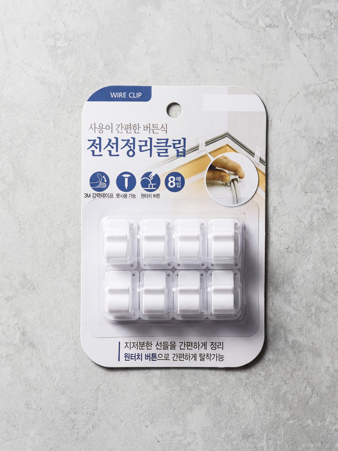One-touch button wire clip 8P