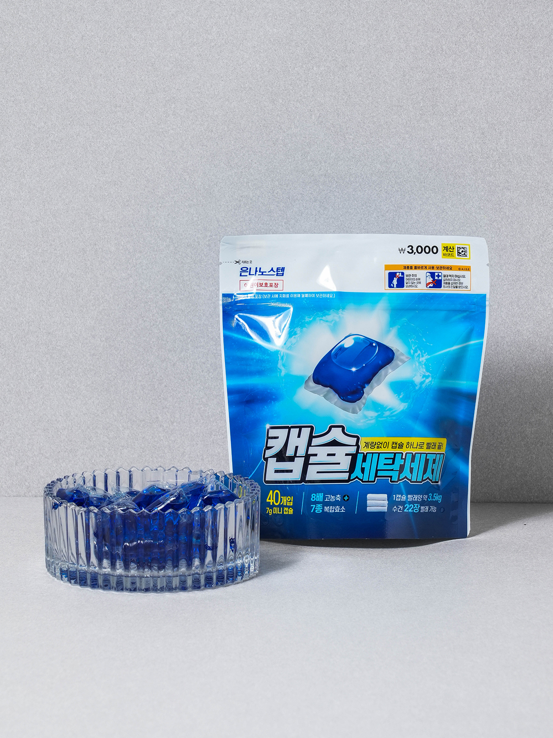 Capsule Laundry Detergent 7 g
