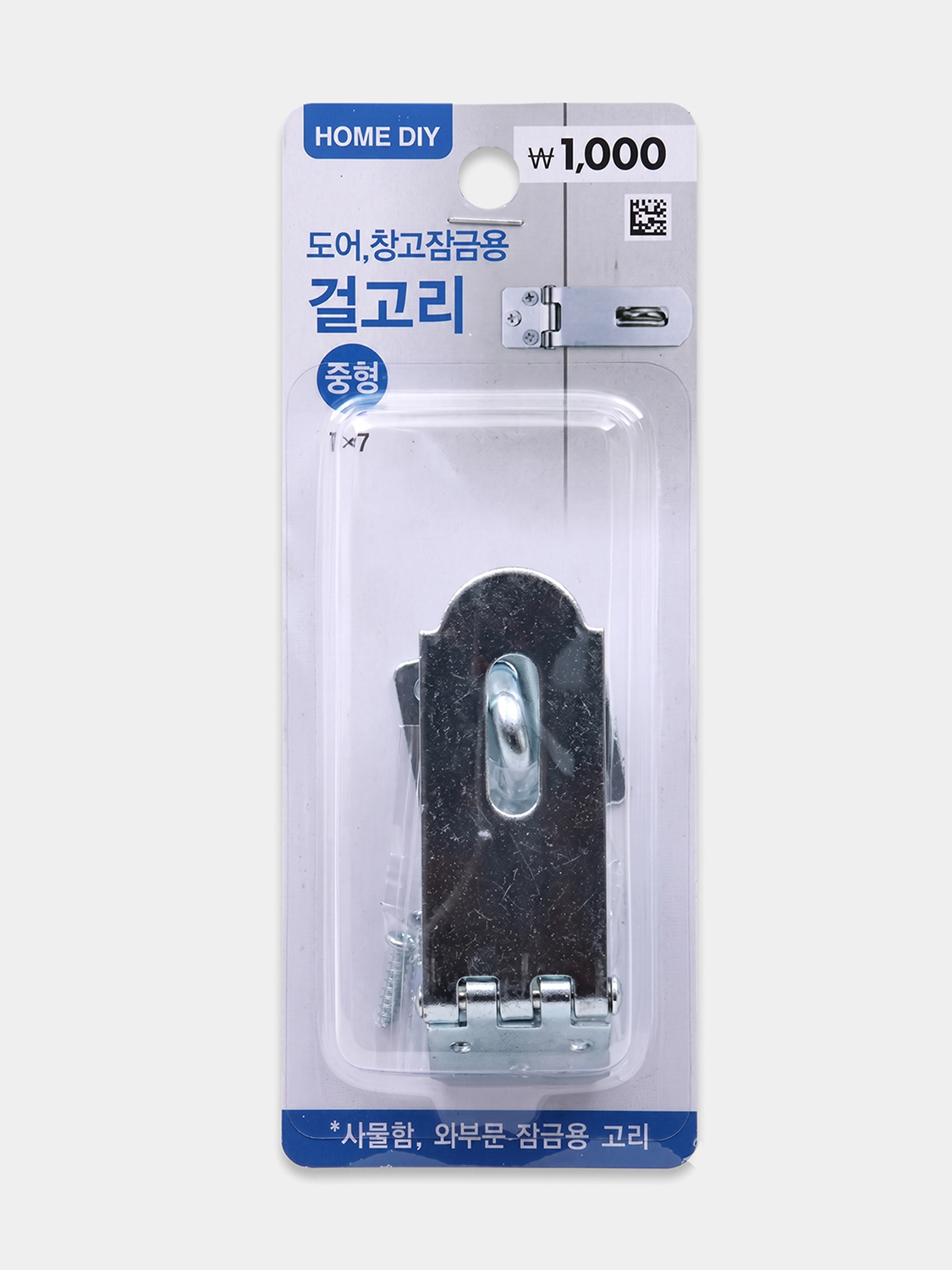 hook medium size