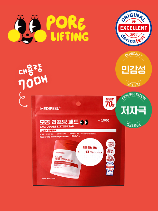 Medi-Peel Lacto Pore Lifting Pad 2.0 Refill (190 ml/70 sheets)