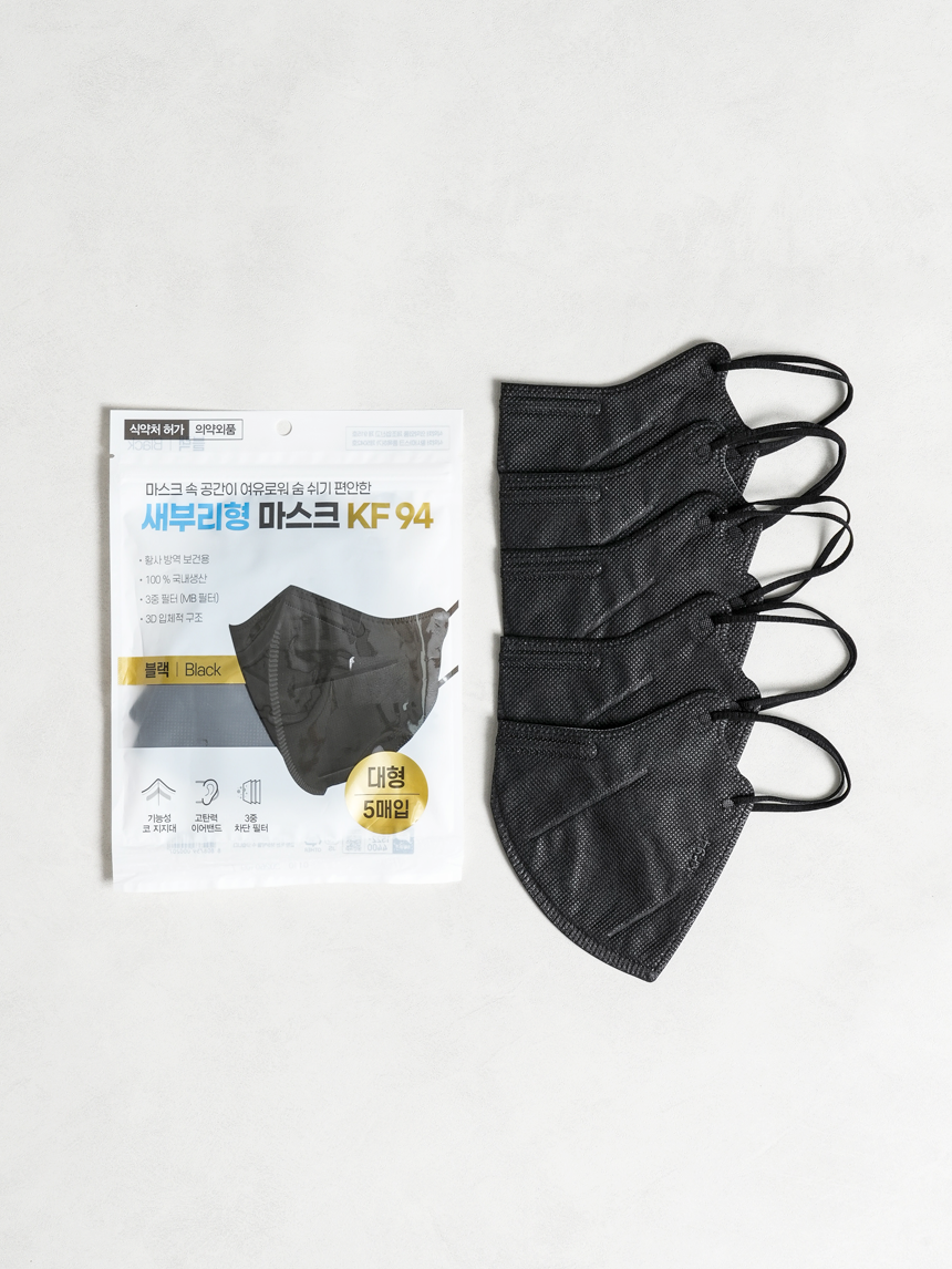 Reference: Bird-beak type mask KF94 black large size 5 pieces